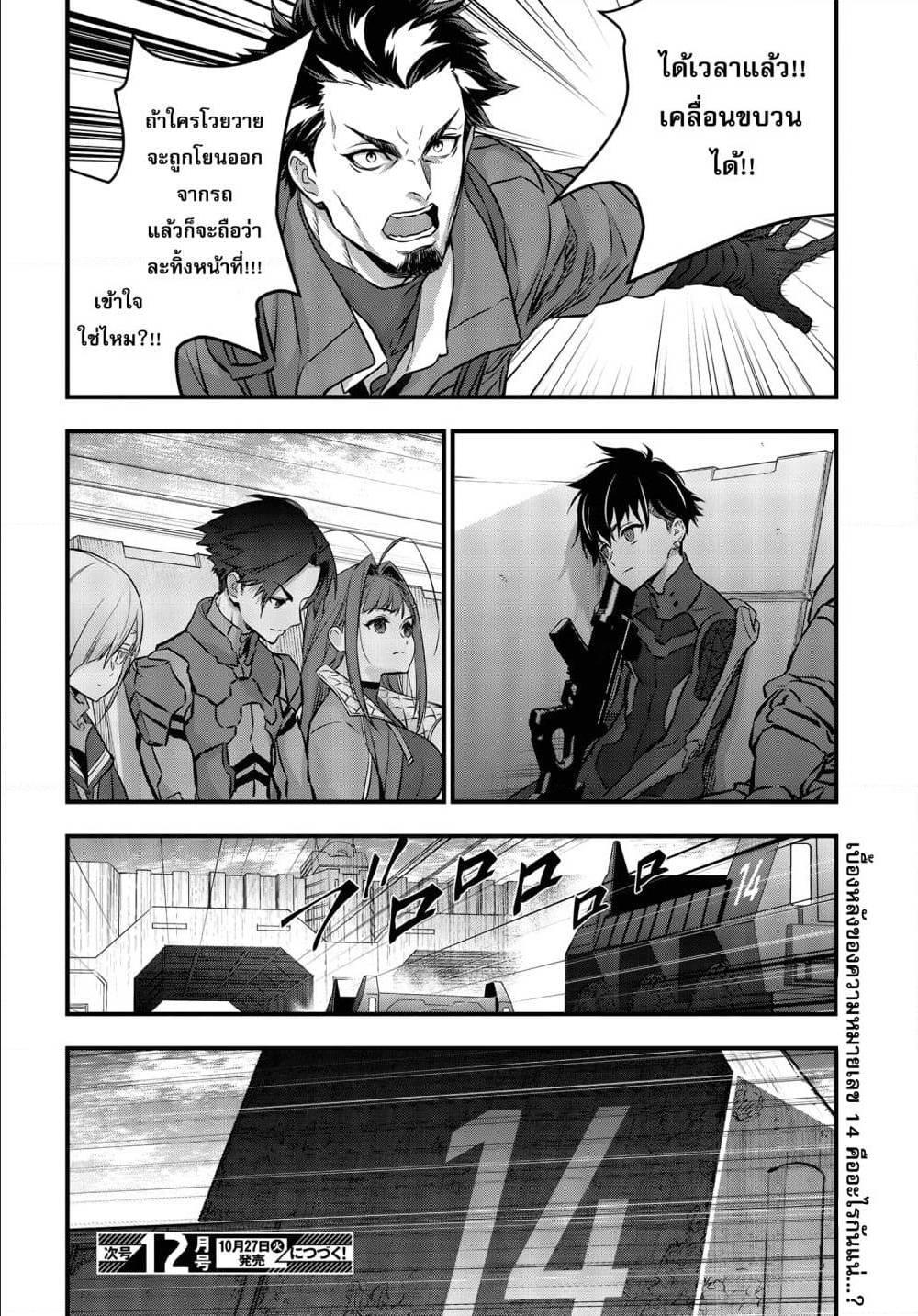 Manga-lc-com อ่านมังงะ อ่านการ์ตูน ออนไลน์ ฟรี Rebuild World ตอนที่ 1 2 3 4 5 6 7 8 9 10 11 12 13 14 ฟรี ไม่มีโฆษณา Manga-lc - อ่าน มังงะ อ่าน การ์ตูน ออนไลน์ อ่านมังงะ ฟรี