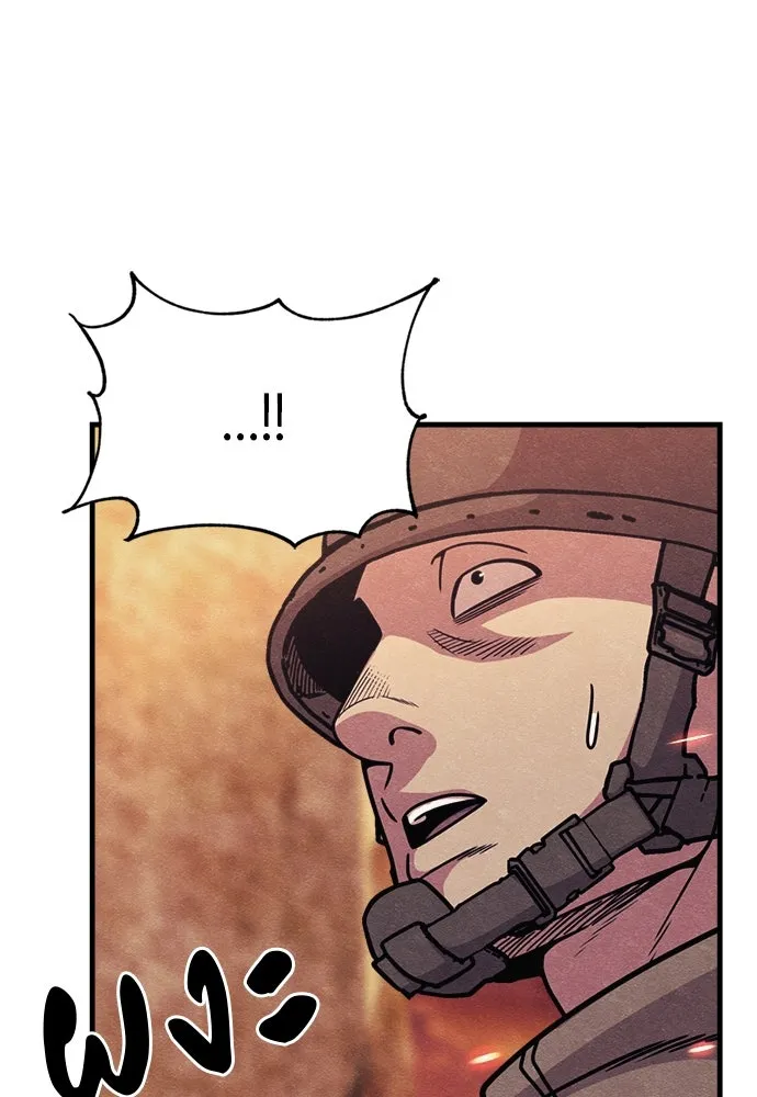 Zombie X Slasher ตอนที่ 76 รูปที่ 89