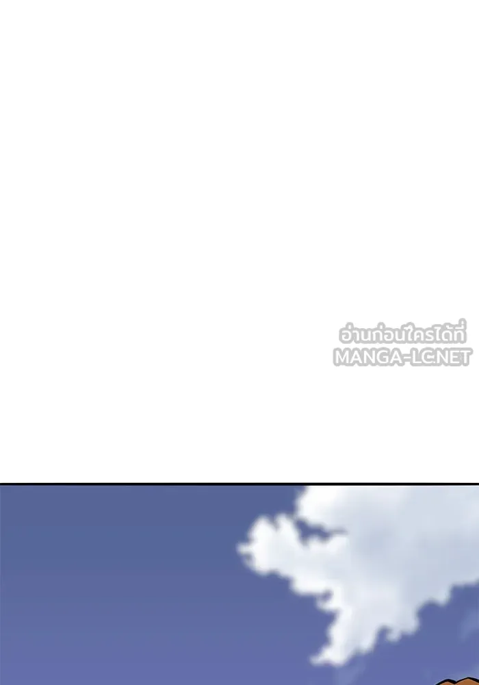 ยอดคนเลเวลทะลุ ตอนที่ 42 วิทยายุทธ์ (7) รูปที่ 186