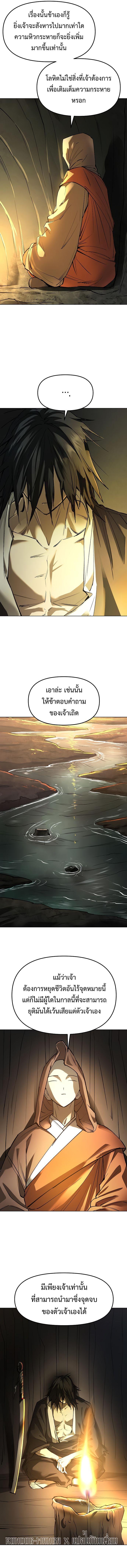 Manga-lc-com อ่านมังงะ อ่านการ์ตูน ออนไลน์ ฟรี Cosmic Heavenly Demon 3077 ตอนที่ 1 2 3 4 5 6 7 8 9 10 11 12 13 14 ฟรี ไม่มีโฆษณา Manga-lc - อ่าน มังงะ อ่าน การ์ตูน ออนไลน์ อ่านมังงะ ฟรี