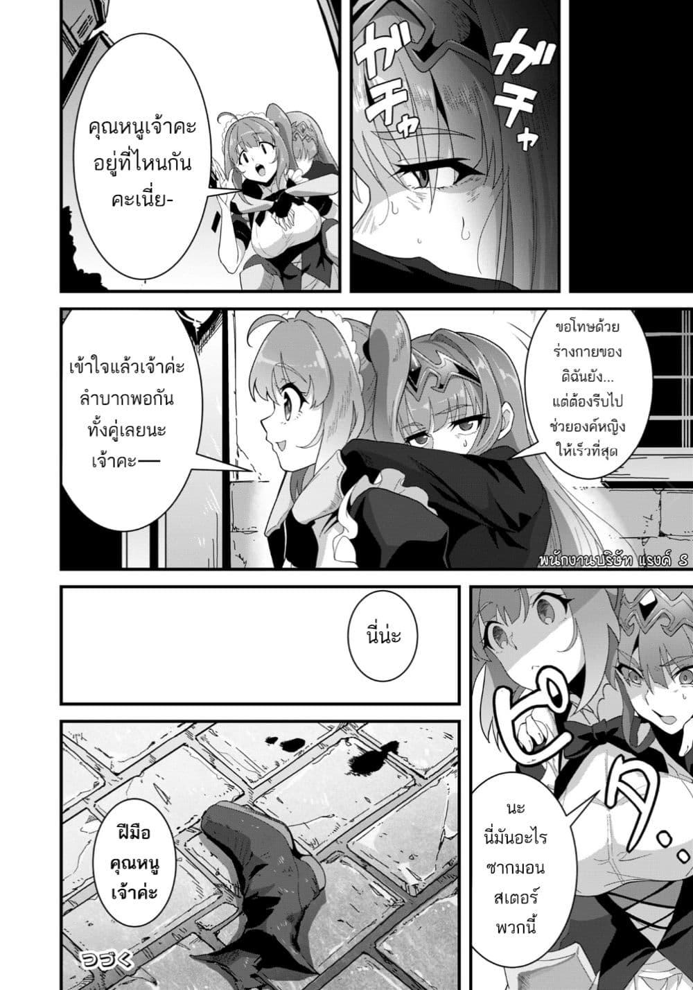 Manga-lc-com อ่านมังงะ อ่านการ์ตูน ออนไลน์ ฟรี Reijou Arisu no Eiyuutan ~ Kizoku no Shoujo ni Tensei shita Eiyuu wa Yagate Saikyou to Nari Hitobito wo Sukuu Tame Musou suru ~ ตอนที่ 1 2 3 4 5 6 7 8 9 10 11 12 13 14 ฟรี ไม่มีโฆษณา Manga-lc - อ่าน มังงะ อ่าน การ์ตูน ออนไลน์ อ่านมังงะ ฟรี