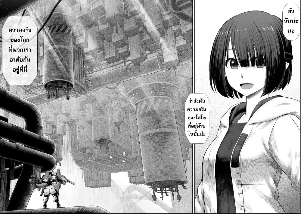 Manga-lc-com อ่านมังงะ อ่านการ์ตูน ออนไลน์ ฟรี Dolls Nest ORPHANS ตอนที่ 1 2 3 4 5 6 7 8 9 10 11 12 13 14 ฟรี ไม่มีโฆษณา Manga-lc - อ่าน มังงะ อ่าน การ์ตูน ออนไลน์ อ่านมังงะ ฟรี