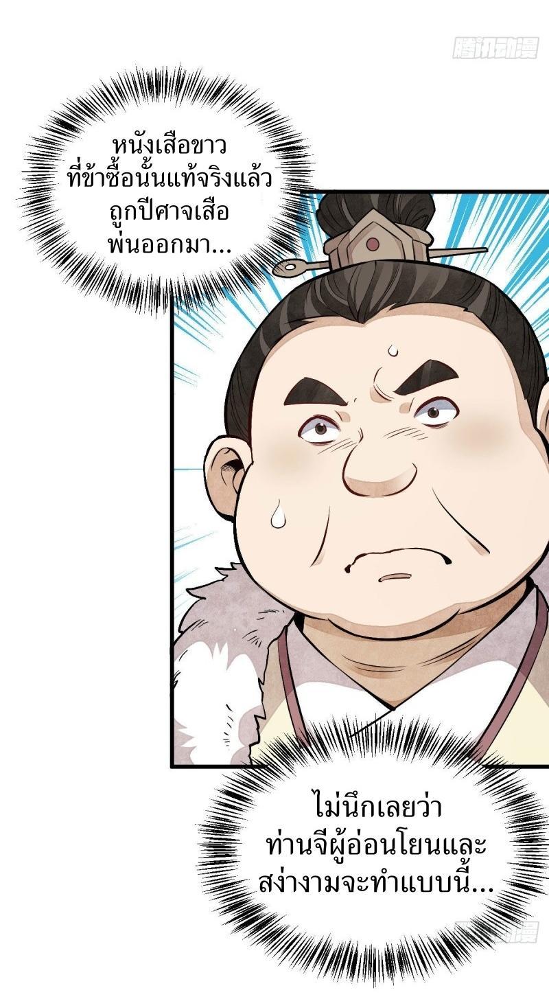 Manga-lc-com อ่านมังงะ อ่านการ์ตูน ออนไลน์ ฟรี Lan Ke Qi Yuan ตอนที่ 1 2 3 4 5 6 7 8 9 10 11 12 13 14 ฟรี ไม่มีโฆษณา Manga-lc - อ่าน มังงะ อ่าน การ์ตูน ออนไลน์ อ่านมังงะ ฟรี