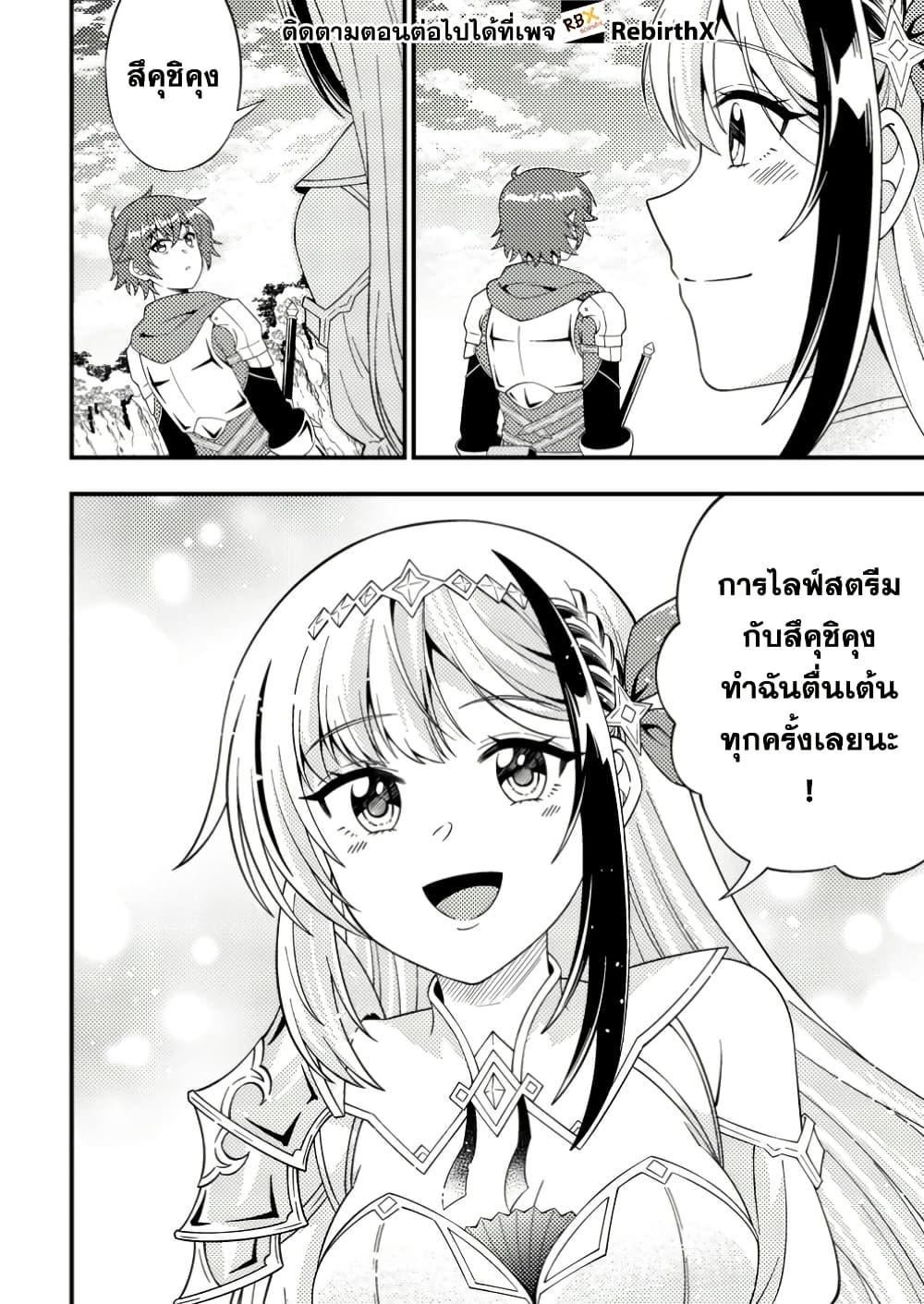 Manga-lc-com อ่านมังงะ อ่านการ์ตูน ออนไลน์ ฟรี Dungeon Haishin wo Kiriwasurerta Yuumei Haishinsha wo Tasuketara, Densetsu no Tansakusha toshite Bazuri Hajimeta ~Inkya no Ore, Nazo Skill da to Omotteita “Rule Mushi” de Ukkari Musou~ ตอนที่ 1 2 3 4 5 6 7 8 9 10 11 12 13 14 ฟรี ไม่มีโฆษณา Manga-lc - อ่าน มังงะ อ่าน การ์ตูน ออนไลน์ อ่านมังงะ ฟรี