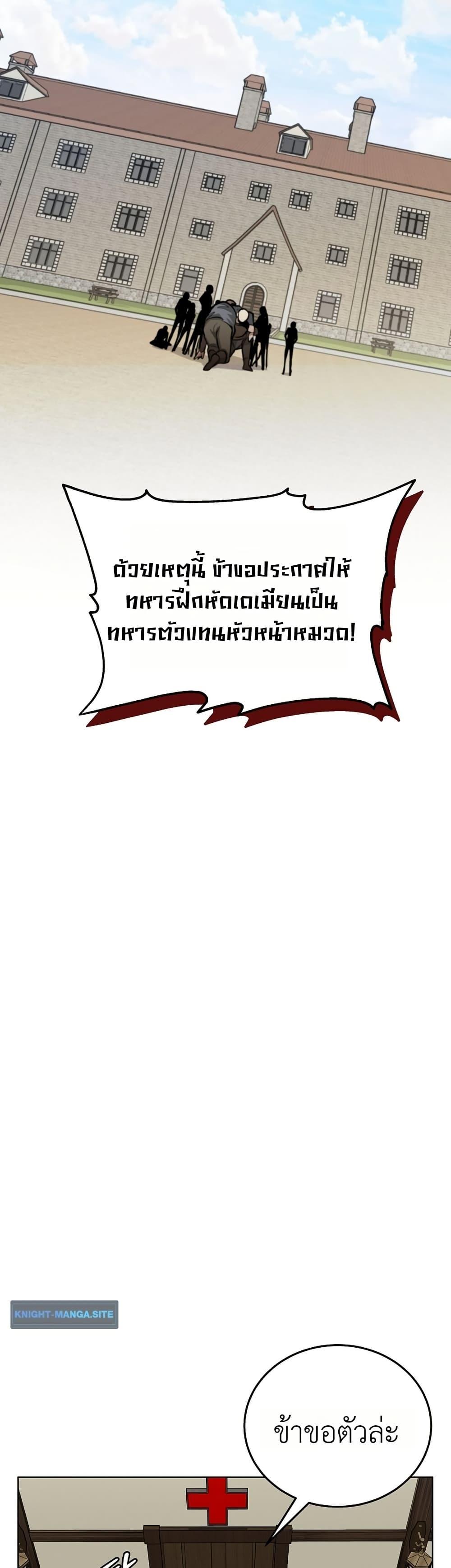 Manga-lc-com อ่านมังงะ อ่านการ์ตูน ออนไลน์ ฟรี The Immortal Genius Spearman ตอนที่ 1 2 3 4 5 6 7 8 9 10 11 12 13 14 ฟรี ไม่มีโฆษณา Manga-lc - อ่าน มังงะ อ่าน การ์ตูน ออนไลน์ อ่านมังงะ ฟรี