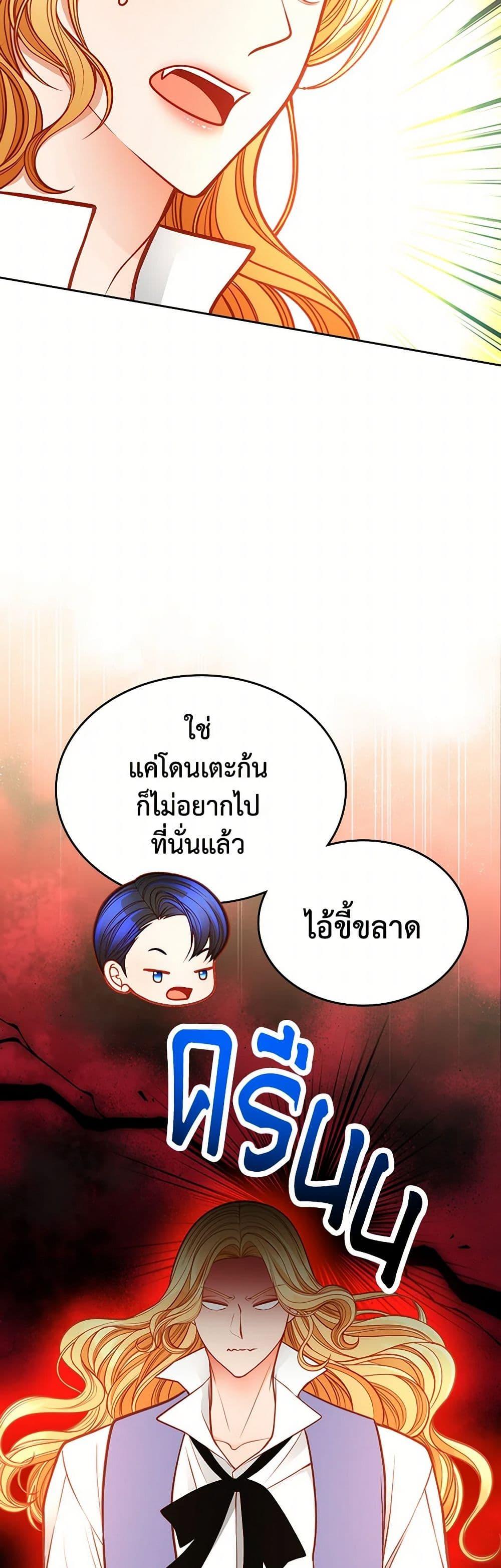 Manga-lc-com อ่านมังงะ อ่านการ์ตูน ออนไลน์ ฟรี The Duchess’s Secret Dressing Room ตอนที่ 1 2 3 4 5 6 7 8 9 10 11 12 13 14 ฟรี ไม่มีโฆษณา Manga-lc - อ่าน มังงะ อ่าน การ์ตูน ออนไลน์ อ่านมังงะ ฟรี