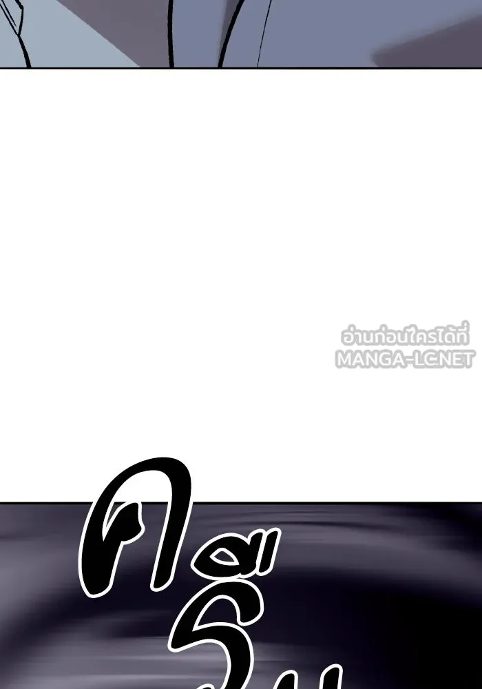 ยอดคนเลเวลทะลุ ตอนที่ 71 ซิสกับสเนกเกอร์ รูปที่ 150
