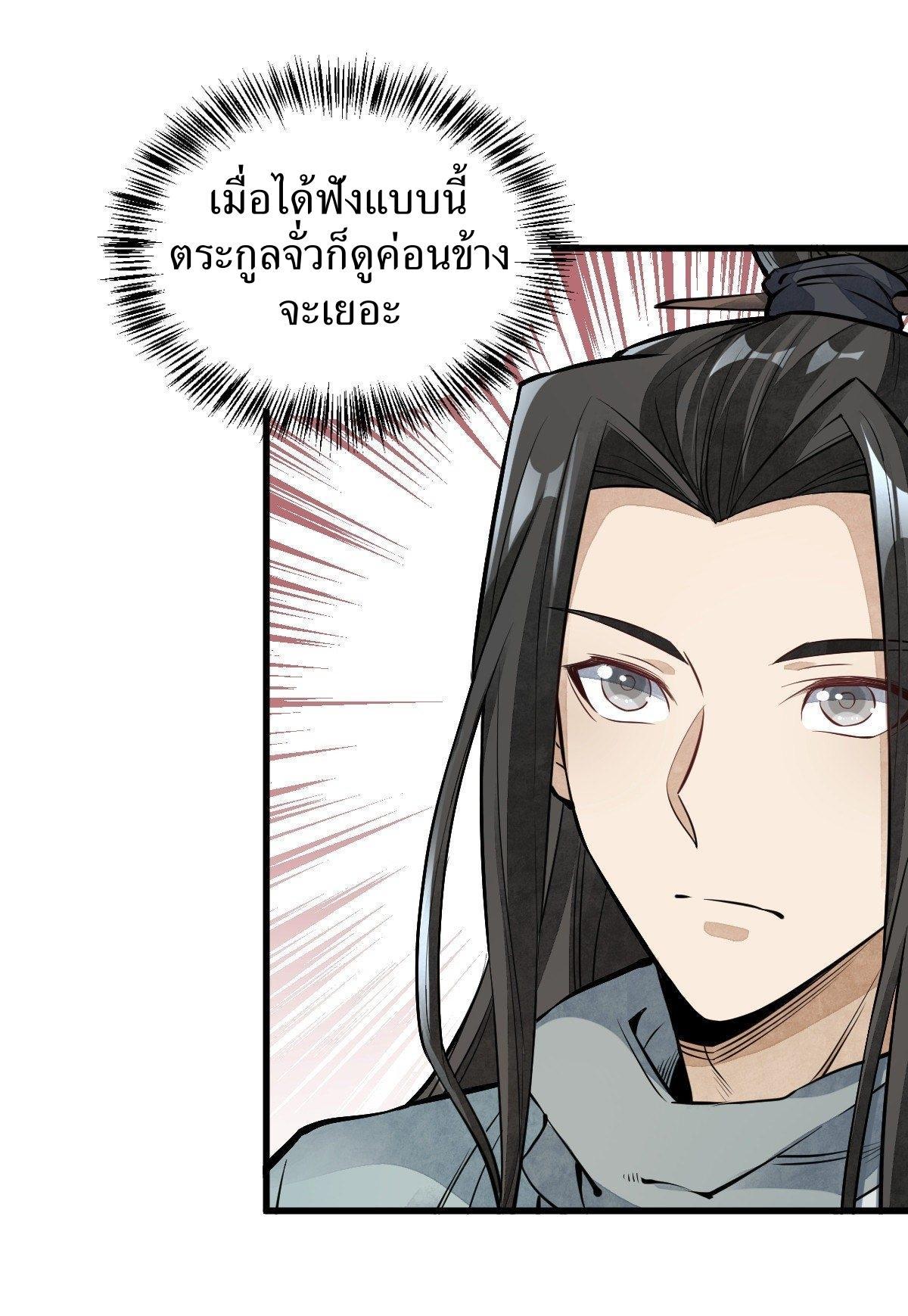 Manga-lc-com อ่านมังงะ อ่านการ์ตูน ออนไลน์ ฟรี Lan Ke Qi Yuan ตอนที่ 1 2 3 4 5 6 7 8 9 10 11 12 13 14 ฟรี ไม่มีโฆษณา Manga-lc - อ่าน มังงะ อ่าน การ์ตูน ออนไลน์ อ่านมังงะ ฟรี