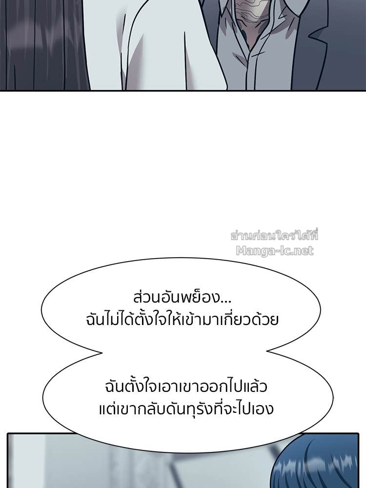 Doujin-Lc- อ่าน โดจิน มังฮวา เกาหลี ญี่ปุ่น จีน แปลไทย โคตรแกร่ง ตอนที่ 1 2 3 4 5 6 7 8 9 10 11 12 13 14 ฟรี ไม่มีโฆษณา อ่าน โดจิน Manhwa เกาหลี ญี่ปุ่น จีน เรามีครบ คัดมาให้เน้นๆ โดจิน 18+ รับประกันความฟินโดย Doujin Lc