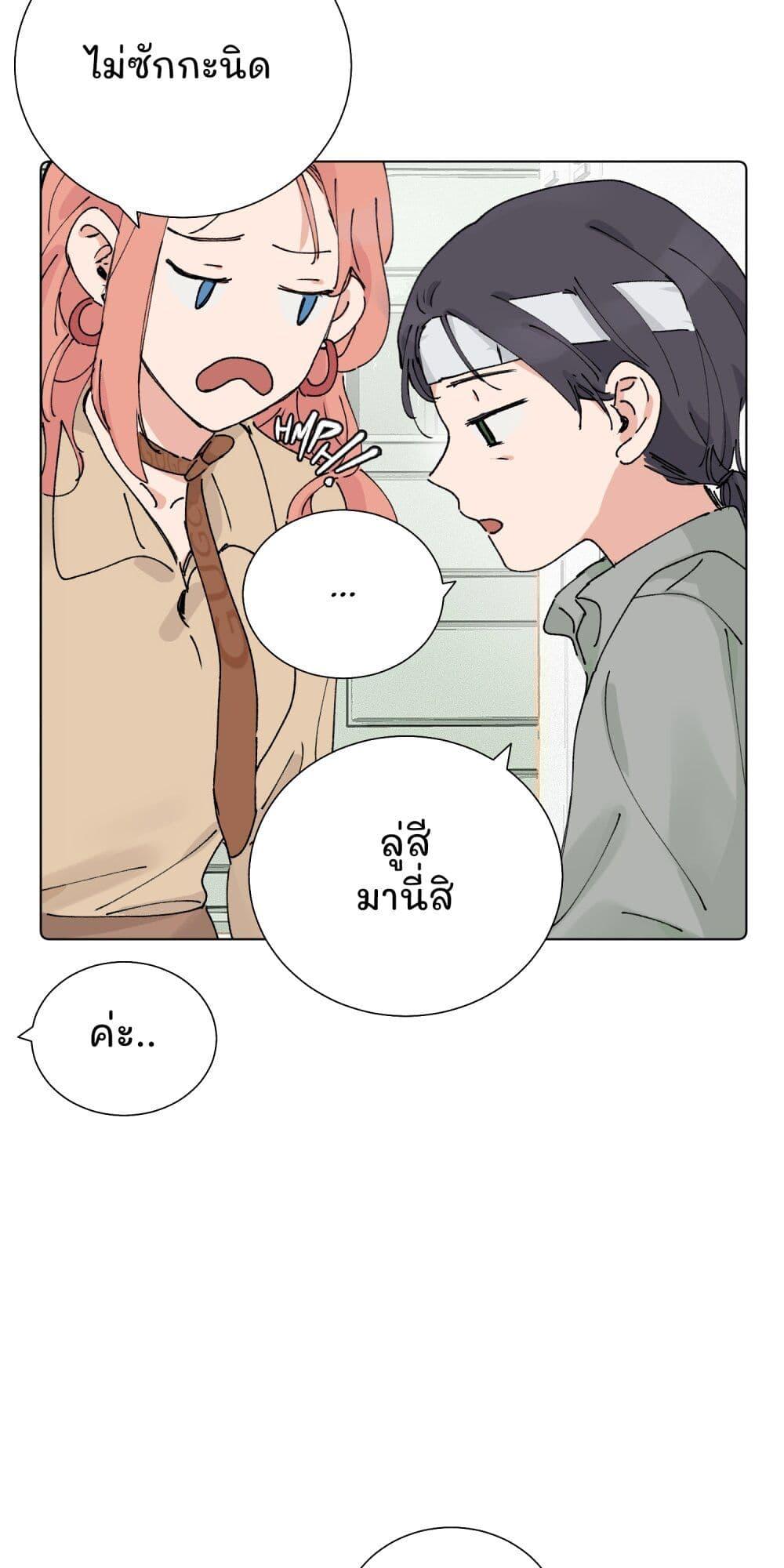 Manga-lc-com อ่านมังงะ อ่านการ์ตูน ออนไลน์ ฟรี That Time I Was Blackmailed By the Class’s Green Tea Bitch ตอนที่ 1 2 3 4 5 6 7 8 9 10 11 12 13 14 ฟรี ไม่มีโฆษณา Manga-lc - อ่าน มังงะ อ่าน การ์ตูน ออนไลน์ อ่านมังงะ ฟรี