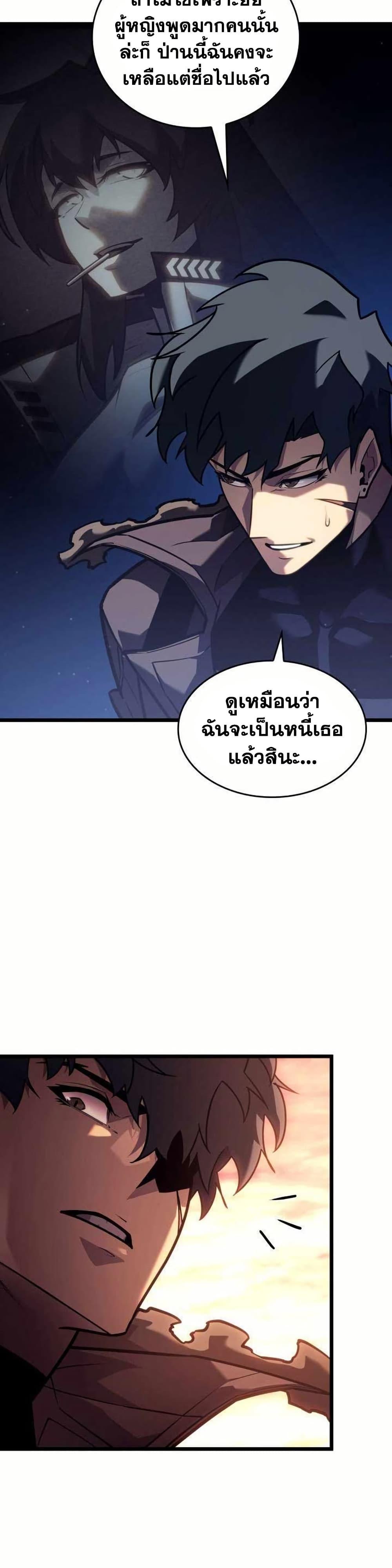 Doujin-Lc- อ่าน โดจิน มังฮวา เกาหลี ญี่ปุ่น จีน แปลไทย 154 ตอนที่ 1 2 3 4 5 6 7 8 9 10 11 12 13 14 ฟรี ไม่มีโฆษณา อ่าน โดจิน Manhwa เกาหลี ญี่ปุ่น จีน เรามีครบ คัดมาให้เน้นๆ โดจิน 18+ รับประกันความฟินโดย  Doujin Lc