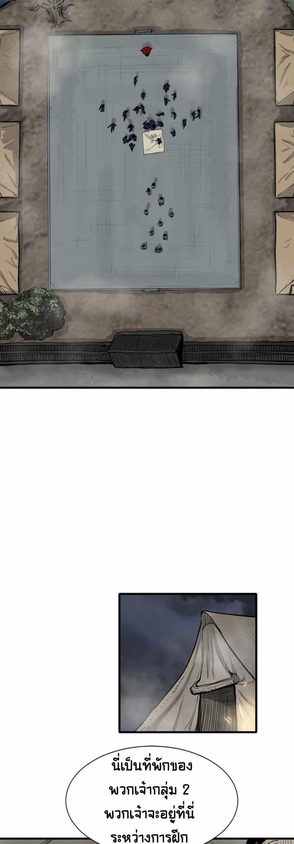 Manga-lc-com อ่านมังงะ อ่านการ์ตูน ออนไลน์ ฟรี The Demonic Warrior ตอนที่ 1 2 3 4 5 6 7 8 9 10 11 12 13 14 ฟรี ไม่มีโฆษณา Manga-lc - อ่าน มังงะ อ่าน การ์ตูน ออนไลน์ อ่านมังงะ ฟรี