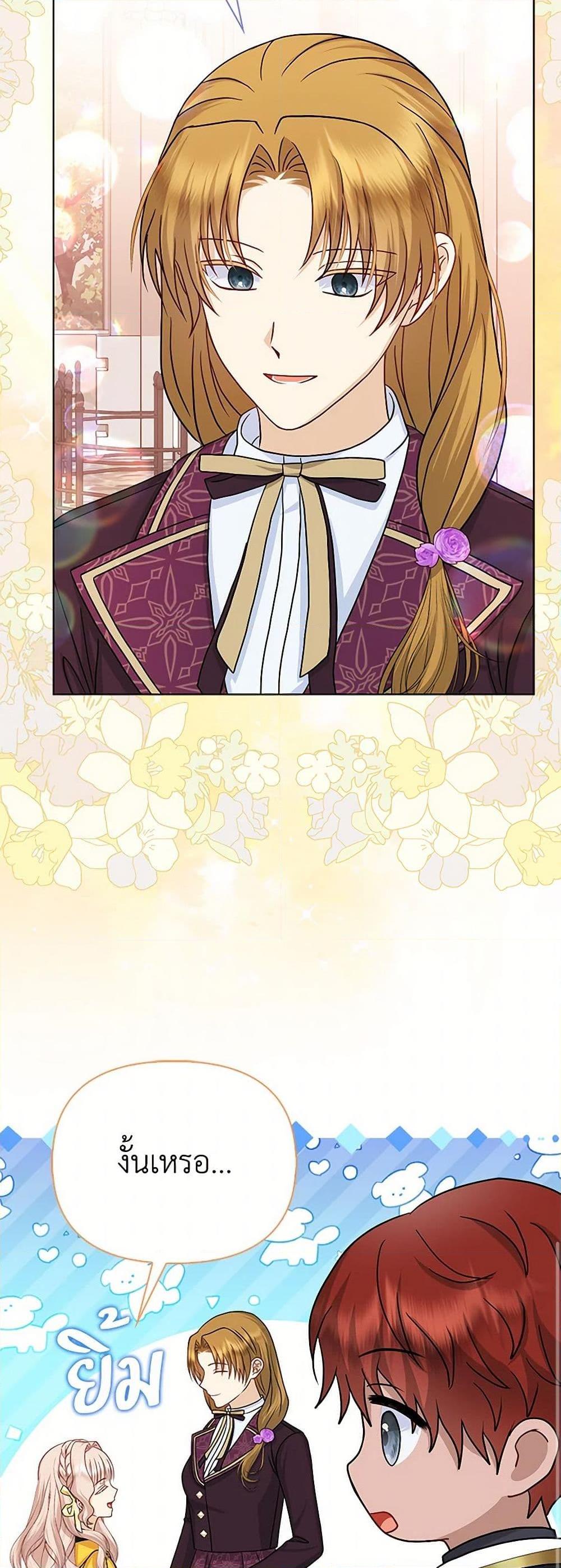 Manga-lc-com อ่านมังงะ อ่านการ์ตูน ออนไลน์ ฟรี Loved by the Villains ตอนที่ 1 2 3 4 5 6 7 8 9 10 11 12 13 14 ฟรี ไม่มีโฆษณา Manga-lc - อ่าน มังงะ อ่าน การ์ตูน ออนไลน์ อ่านมังงะ ฟรี