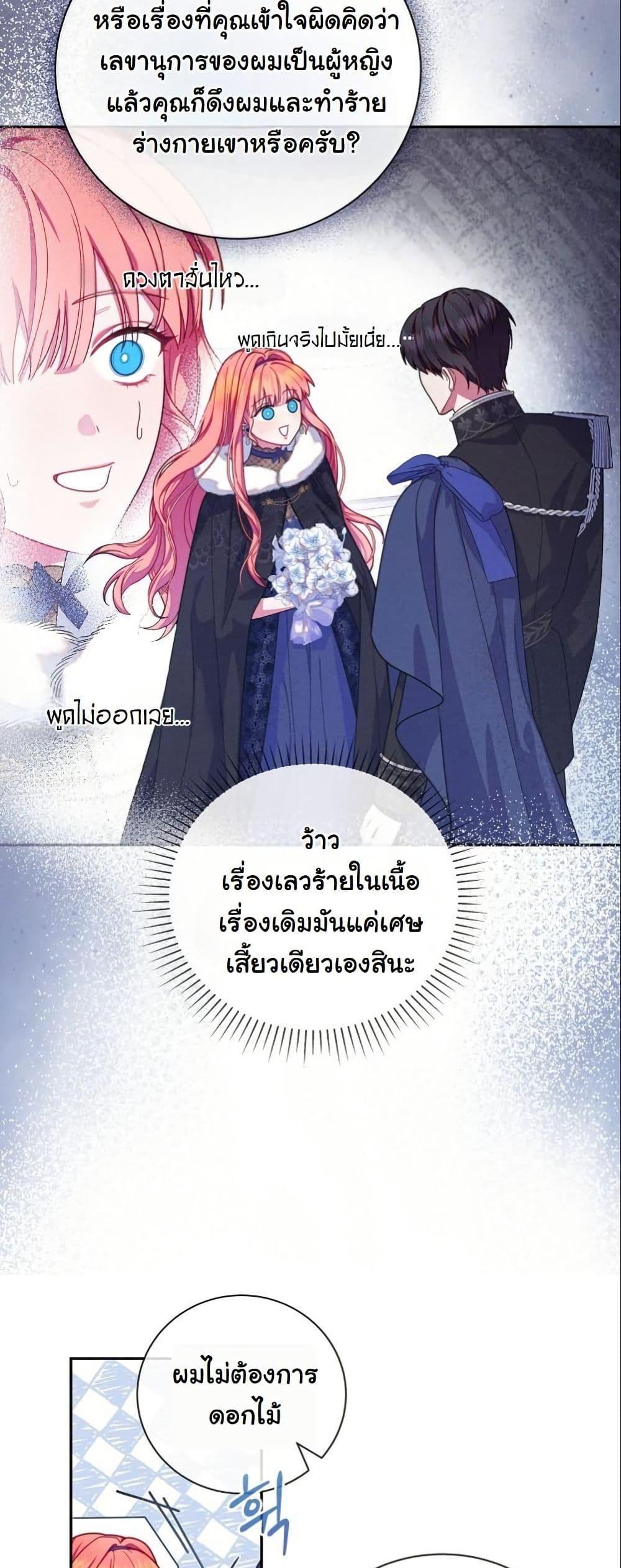Manga-lc-com อ่านมังงะ อ่านการ์ตูน ออนไลน์ ฟรี How to Survive as a Villainess on the Verge of Death ตอนที่ 1 2 3 4 5 6 7 8 9 10 11 12 13 14 ฟรี ไม่มีโฆษณา Manga-lc - อ่าน มังงะ อ่าน การ์ตูน ออนไลน์ อ่านมังงะ ฟรี