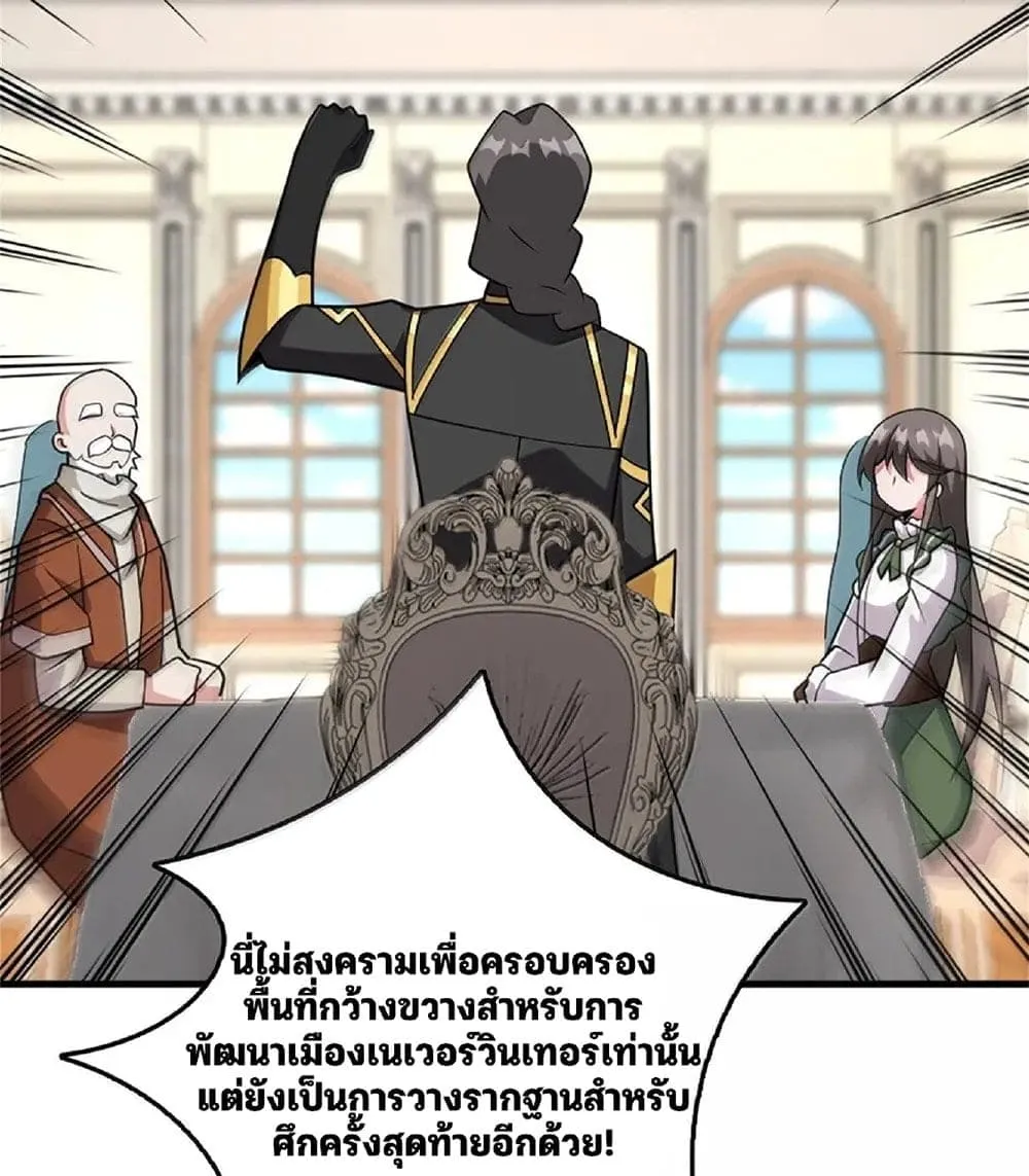 Manga-lc-com อ่านมังงะ อ่านการ์ตูน ออนไลน์ ฟรี Release That Witch ตอนที่ 1 2 3 4 5 6 7 8 9 10 11 12 13 14 ฟรี ไม่มีโฆษณา Manga-lc - อ่าน มังงะ อ่าน การ์ตูน ออนไลน์ อ่านมังงะ ฟรี