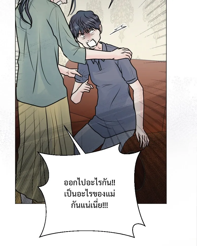 รักนี้ไม่ต้องมีเซนส์ ตอนที่ 52 รูปที่ 14