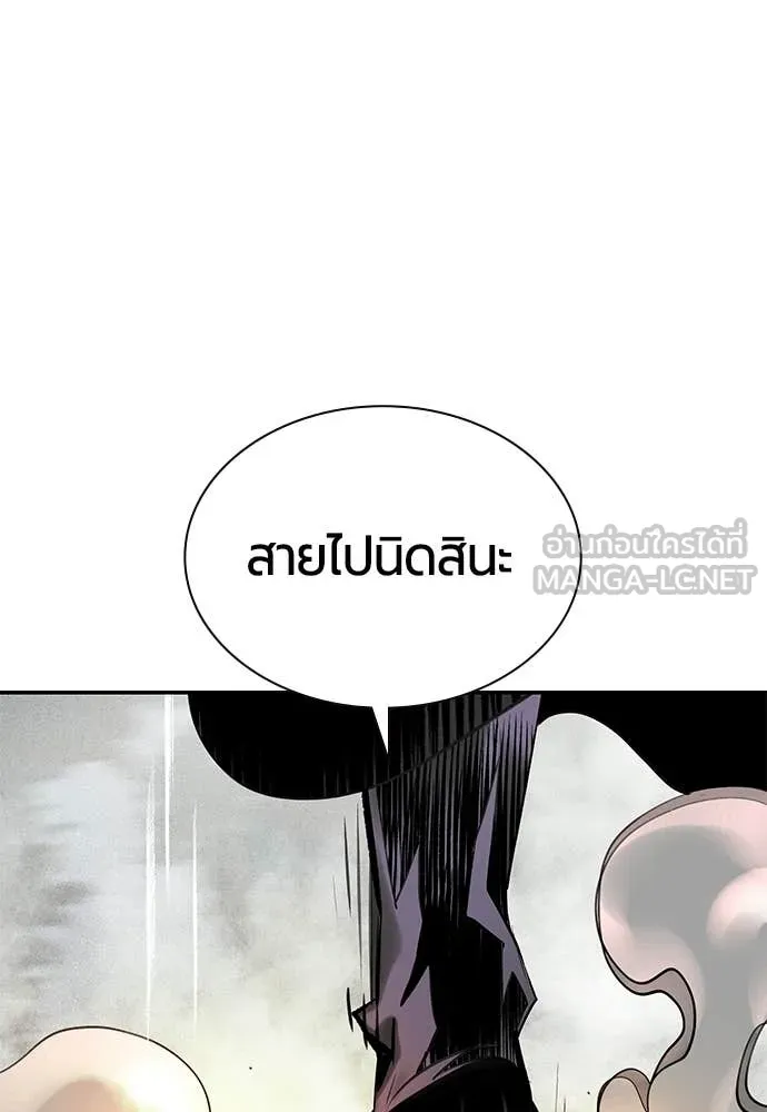 Jungle Juice ตอนที่ 195 รูปที่ 181