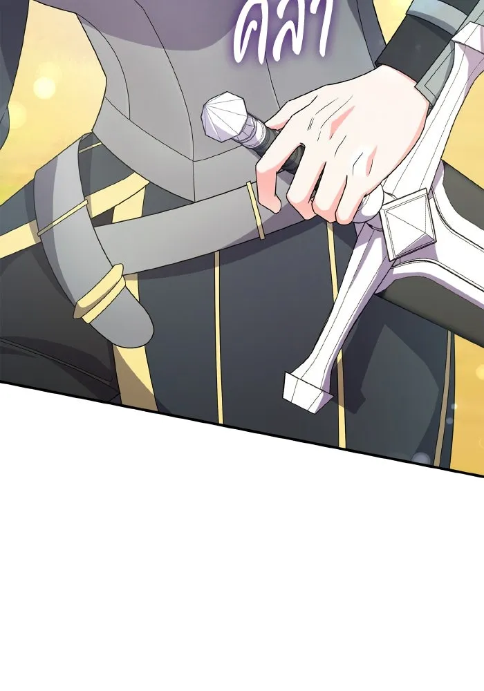 ทำแบบนี้ไม่ได้เพคะ องค์ชาย ตอนที่ 82 รูปที่ 20