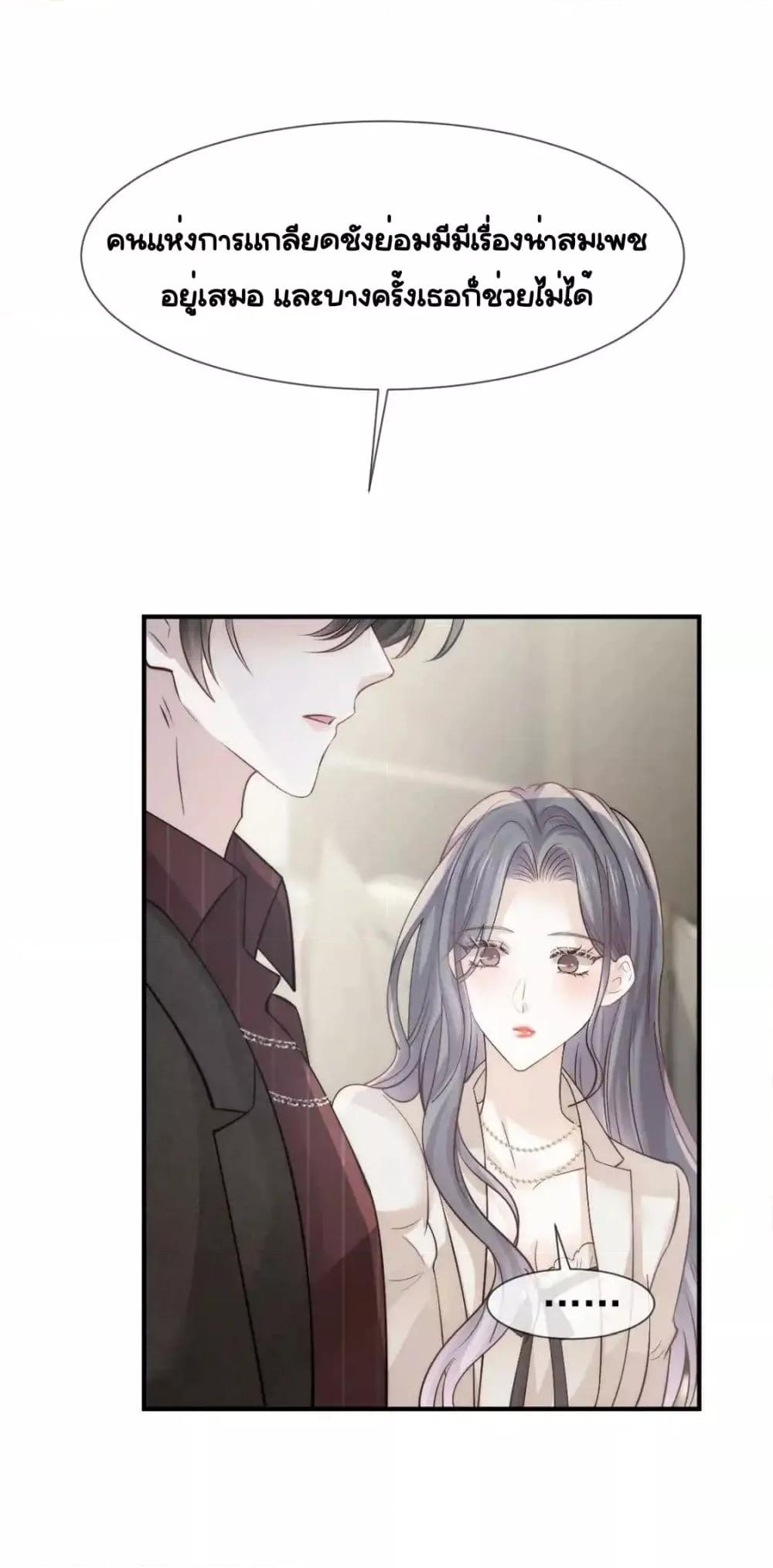 Manga-lc-com อ่านมังงะ อ่านการ์ตูน ออนไลน์ ฟรี DingFleetingY ตอนที่ 1 2 3 4 5 6 7 8 9 10 11 12 13 14 ฟรี ไม่มีโฆษณา Manga-lc - อ่าน มังงะ อ่าน การ์ตูน ออนไลน์ อ่านมังงะ ฟรี