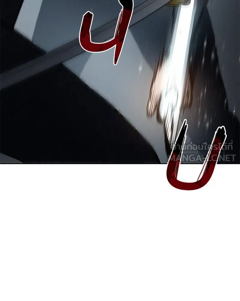 แบคXX ตอนที่ 58 รูปที่ 255