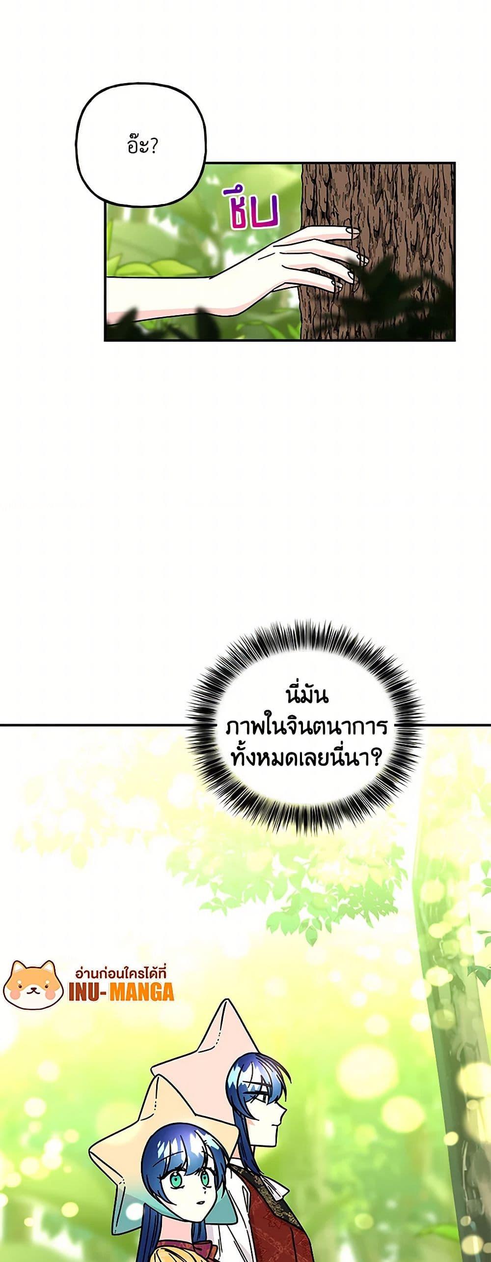 Manga-lc-com อ่านมังงะ อ่านการ์ตูน ออนไลน์ ฟรี Daughter of the Archmage ตอนที่ 1 2 3 4 5 6 7 8 9 10 11 12 13 14 ฟรี ไม่มีโฆษณา Manga-lc - อ่าน มังงะ อ่าน การ์ตูน ออนไลน์ อ่านมังงะ ฟรี