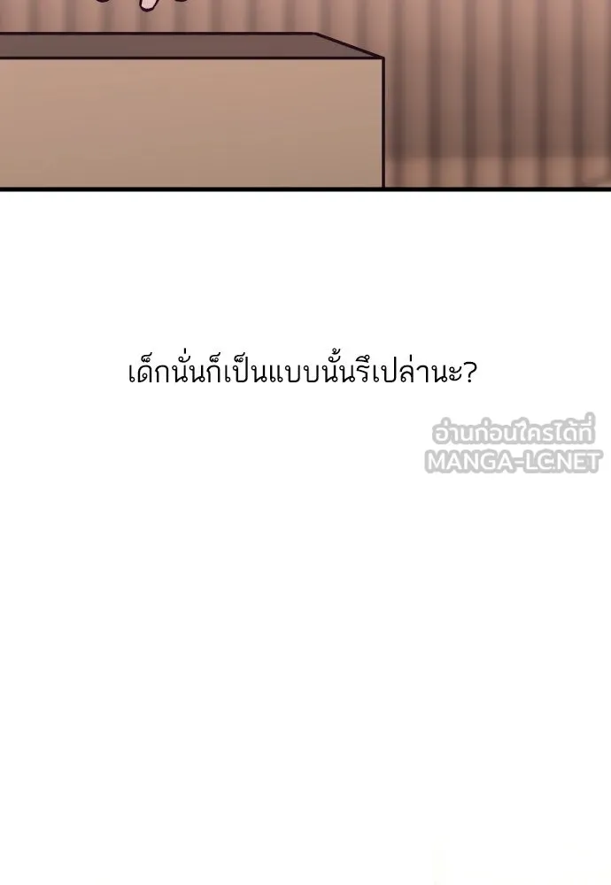 รักกันคนละครึ่งทาง ตอนที่ 28 รูปที่ 93