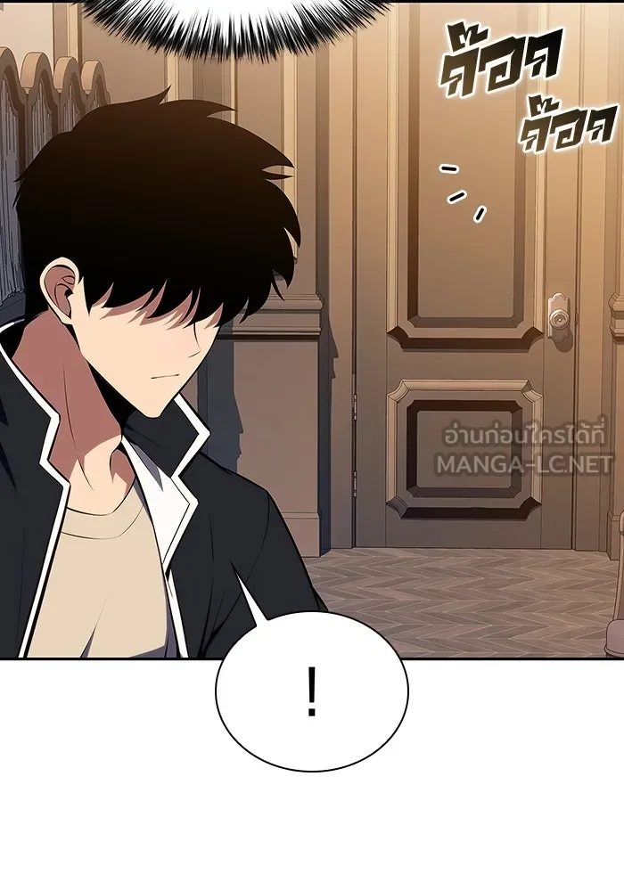 ผู้เล่นหน้าใหม่เลเวลแมกซ์ ตอนที่ 135 ขั้วอำนาจใหม่ & ความสมดุล รูปที่ 48