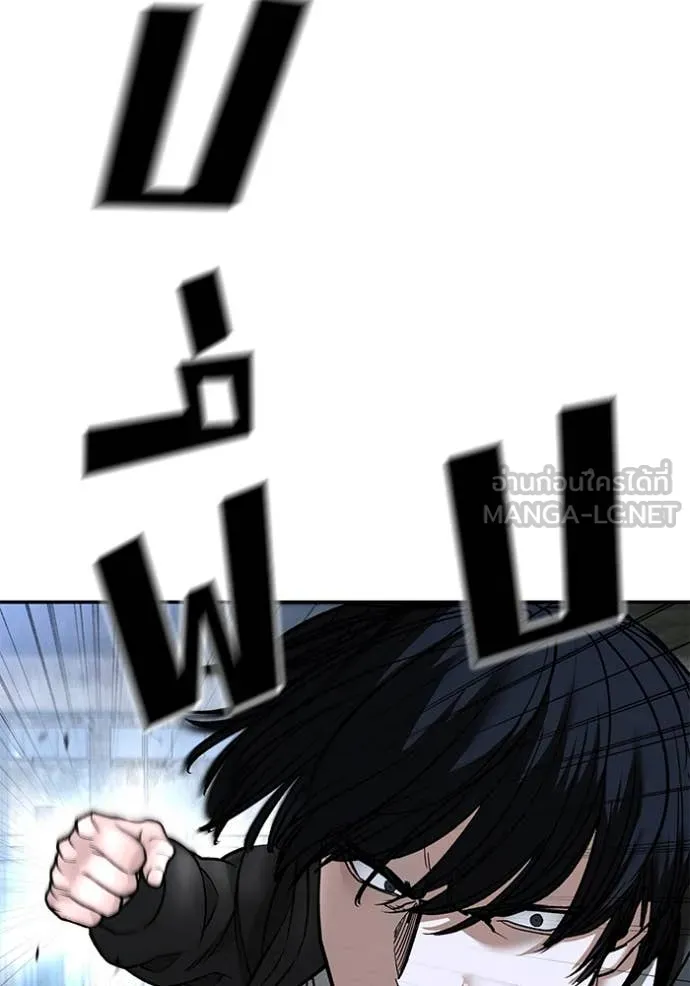 เลวฟาดเลว ตอนที่ 150 รูปที่ 92