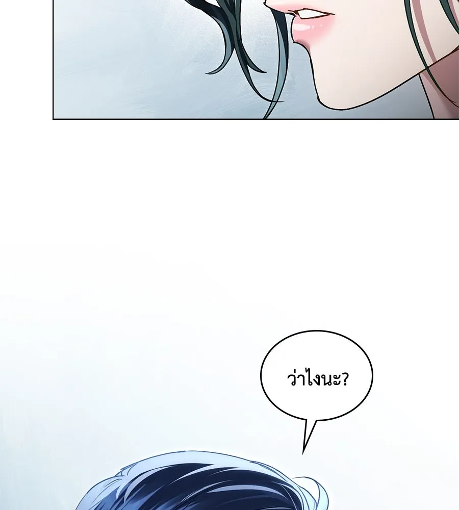 เล่ห์รักชนชั้นสูง ตอนที่ 40 รูปที่ 56