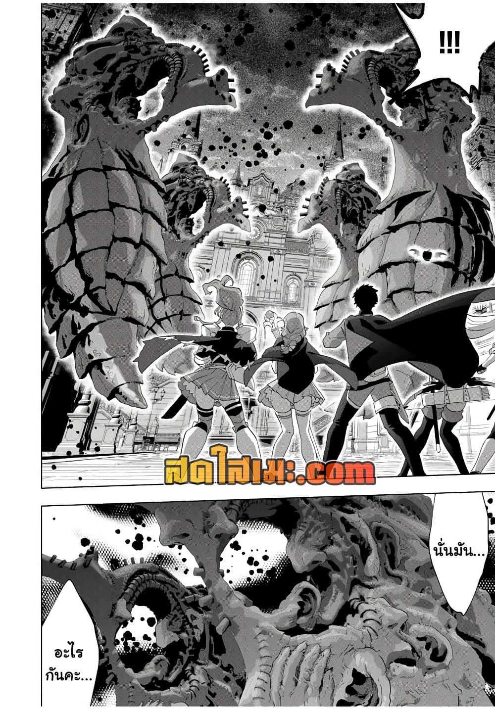 Manga-lc-com อ่านมังงะ อ่านการ์ตูน ออนไลน์ ฟรี A Rank Party wo Ridatsu Shita Ore wa, Moto Oshiego Tachi to Meikyuu Shinbu wo Mezasu ตอนที่ 1 2 3 4 5 6 7 8 9 10 11 12 13 14 ฟรี ไม่มีโฆษณา Manga-lc - อ่าน มังงะ อ่าน การ์ตูน ออนไลน์ อ่านมังงะ ฟรี