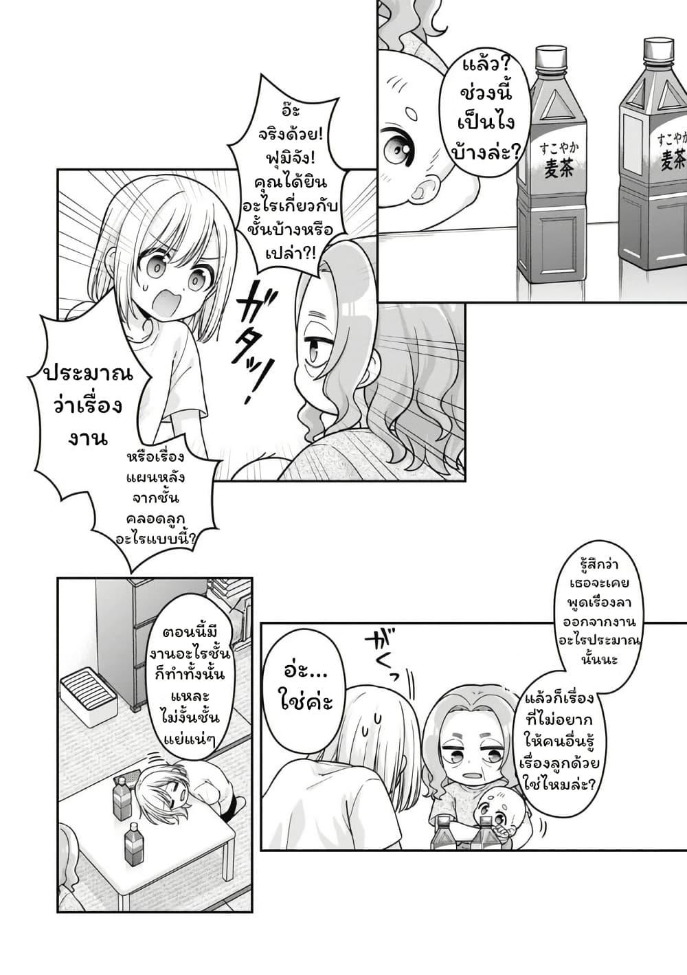 Manga-lc-com อ่านมังงะ อ่านการ์ตูน ออนไลน์ ฟรี Gokumama ~The Story of a Yakuza Who Became a Mom~ ตอนที่ 1 2 3 4 5 6 7 8 9 10 11 12 13 14 ฟรี ไม่มีโฆษณา Manga-lc - อ่าน มังงะ อ่าน การ์ตูน ออนไลน์ อ่านมังงะ ฟรี