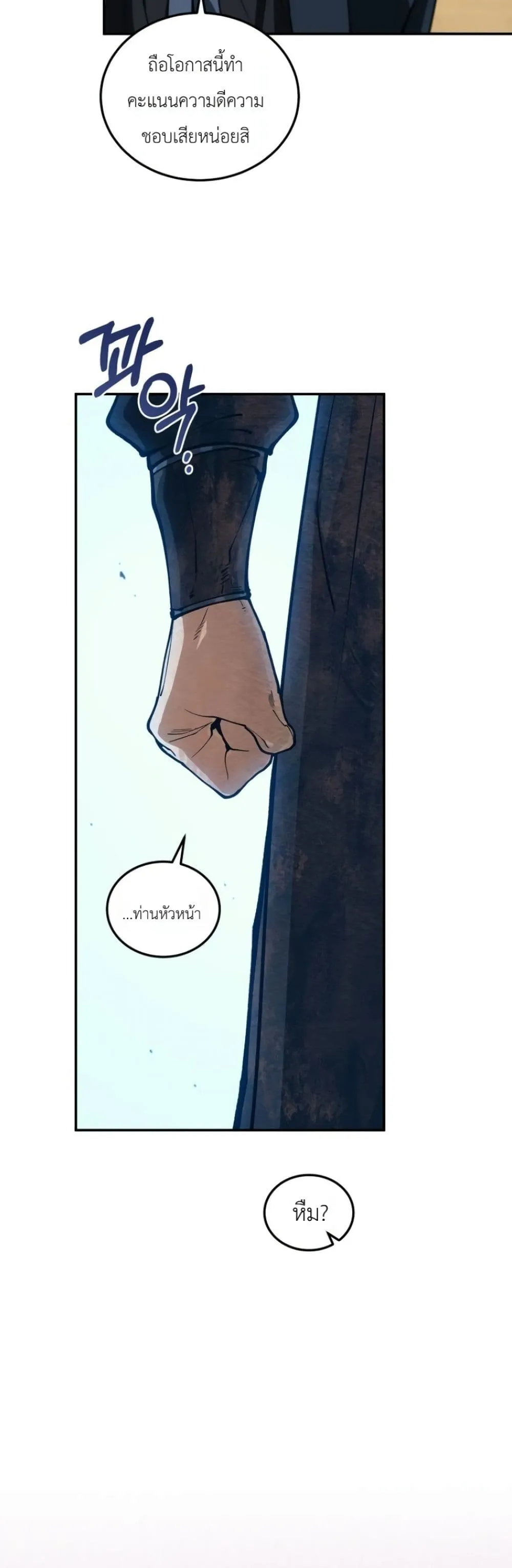 Manga-lc-com อ่านมังงะ อ่านการ์ตูน ออนไลน์ ฟรี My Father Is the Number One Under Heaven ตอนที่ 1 2 3 4 5 6 7 8 9 10 11 12 13 14 ฟรี ไม่มีโฆษณา Manga-lc - อ่าน มังงะ อ่าน การ์ตูน ออนไลน์ อ่านมังงะ ฟรี