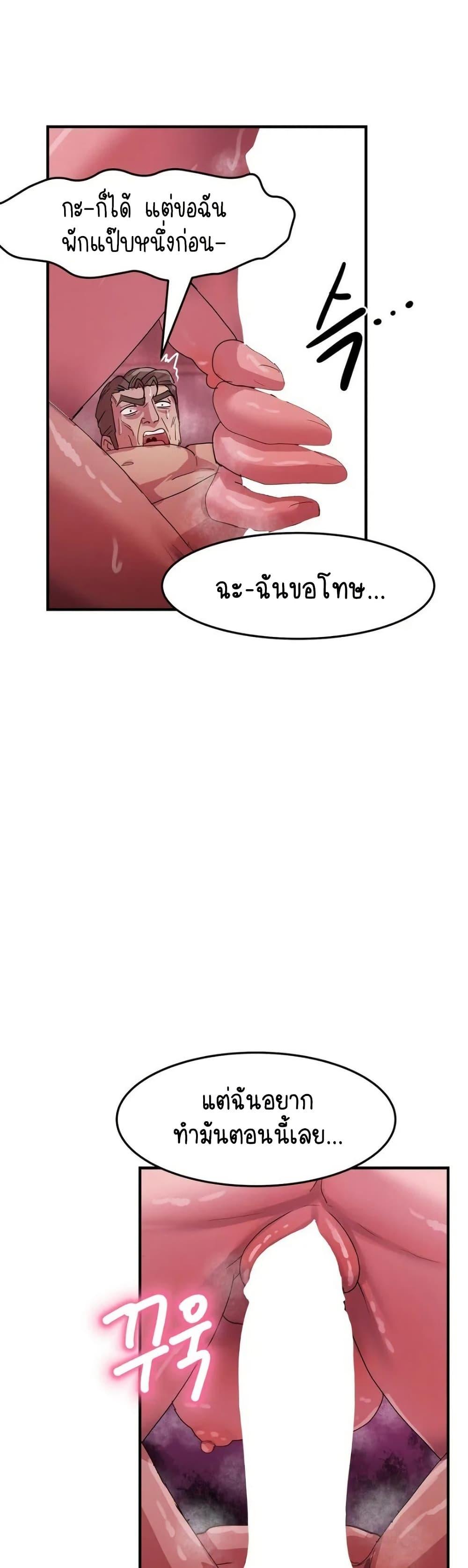 Doujin-Lc- อ่าน โดจิน มังฮวา เกาหลี ญี่ปุ่น จีน แปลไทย I Ended Up ตอนที่ 1 2 3 4 5 6 7 8 9 10 11 12 13 14 ฟรี ไม่มีโฆษณา อ่าน โดจิน Manhwa เกาหลี ญี่ปุ่น จีน เรามีครบ คัดมาให้เน้นๆ โดจิน 18+ รับประกันความฟินโดย  Doujin Lc