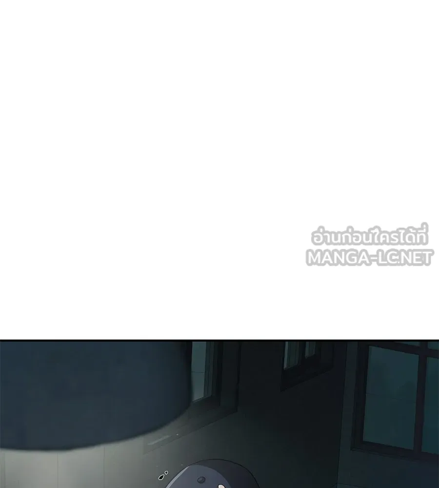 คอลเซ็นเตอร์เปลี่ยนชีวิต ตอนที่ 7 เลเวลอัป รูปที่ 207