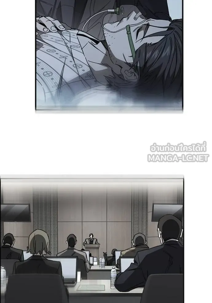 Study Group ตอนที่ 271 รูปที่ 136