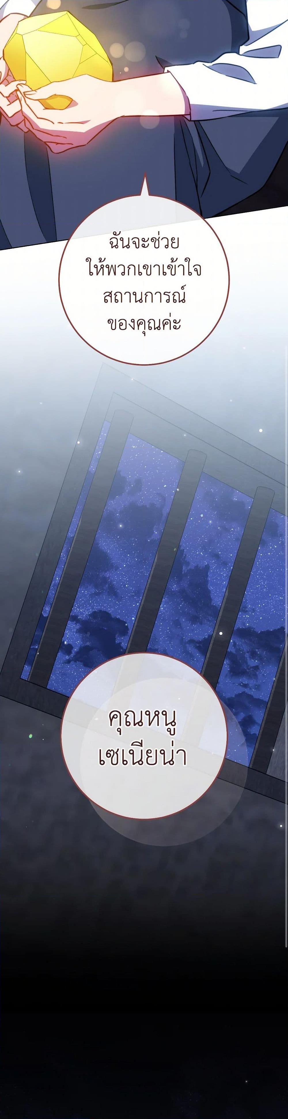 Manga-lc-com อ่านมังงะ อ่านการ์ตูน ออนไลน์ ฟรี The Young Lady Is a Royal Chef ตอนที่ 1 2 3 4 5 6 7 8 9 10 11 12 13 14 ฟรี ไม่มีโฆษณา Manga-lc - อ่าน มังงะ อ่าน การ์ตูน ออนไลน์ อ่านมังงะ ฟรี