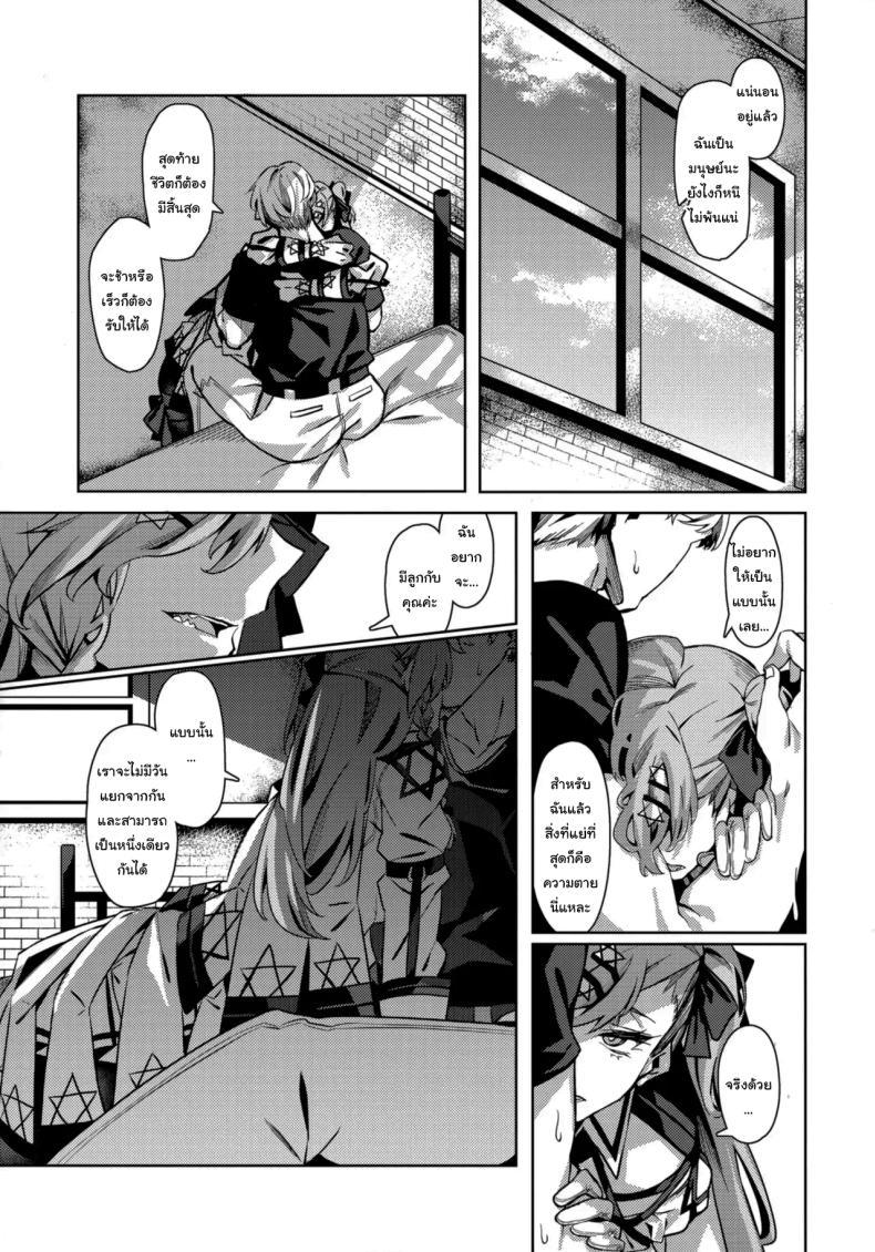 Doujin-Lc- อ่าน โดจิน มังฮวา เกาหลี ญี่ปุ่น จีน แปลไทย ช่วยมีลูกกับฉันด้วยนะคะ (SC2019 Autumn) [Nigatsu no Santousei (Asaka)] You'll Make Me iLL (Girls' Frontline) ตอนที่ 1 2 3 4 5 6 7 8 9 10 11 12 13 14 ฟรี ไม่มีโฆษณา อ่าน โดจิน Manhwa เกาหลี ญี่ปุ่น จีน เรามีครบ คัดมาให้เน้นๆ โดจิน 18+ รับประกันความฟินโดย  Doujin Lc