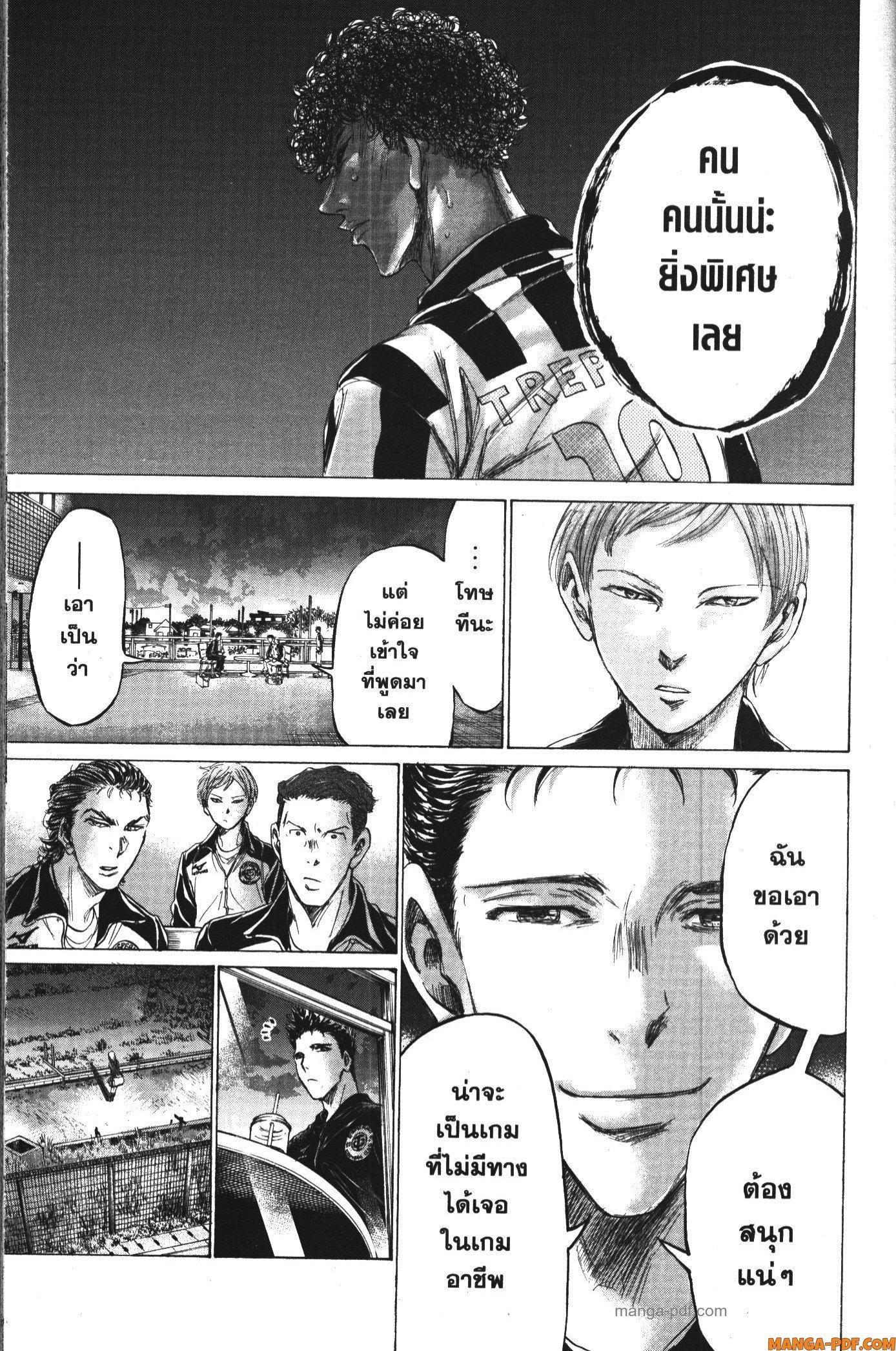 Manga-lc-com อ่านมังงะ อ่านการ์ตูน ออนไลน์ ฟรี Ao Ashi แข้งเด็กหัวใจนักสู้ ตอนที่ 1 2 3 4 5 6 7 8 9 10 11 12 13 14 ฟรี ไม่มีโฆษณา Manga-lc - อ่าน มังงะ อ่าน การ์ตูน ออนไลน์ อ่านมังงะ ฟรี