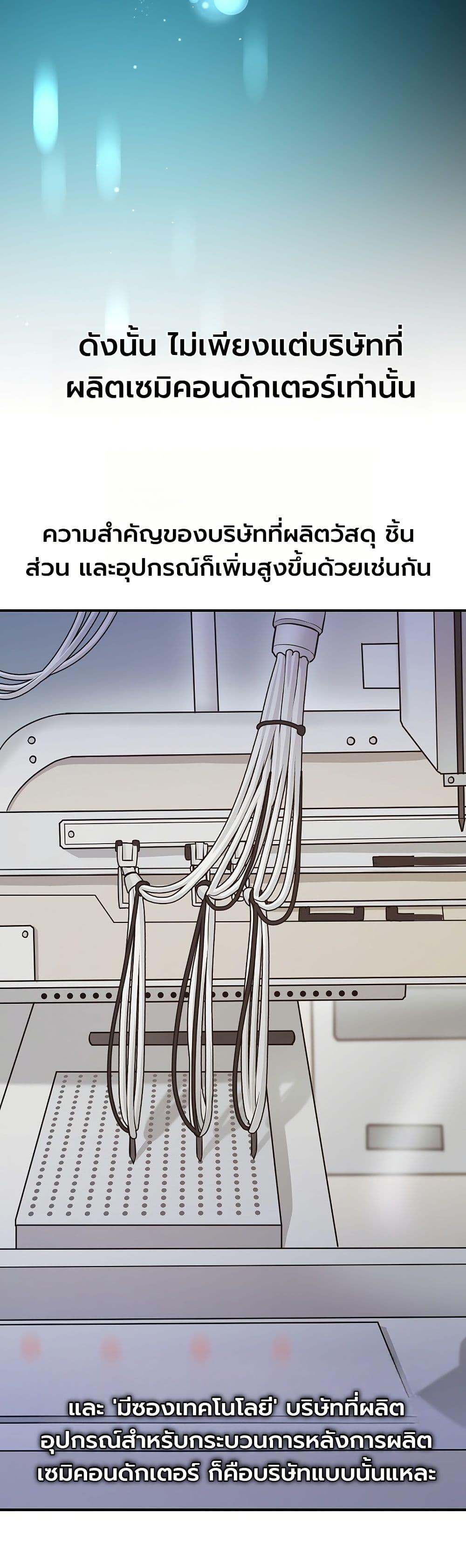 Manga-lc-com อ่านมังงะ อ่านการ์ตูน ออนไลน์ ฟรี The Overly Competent Junior Employee ตอนที่ 1 2 3 4 5 6 7 8 9 10 11 12 13 14 ฟรี ไม่มีโฆษณา Manga-lc - อ่าน มังงะ อ่าน การ์ตูน ออนไลน์ อ่านมังงะ ฟรี