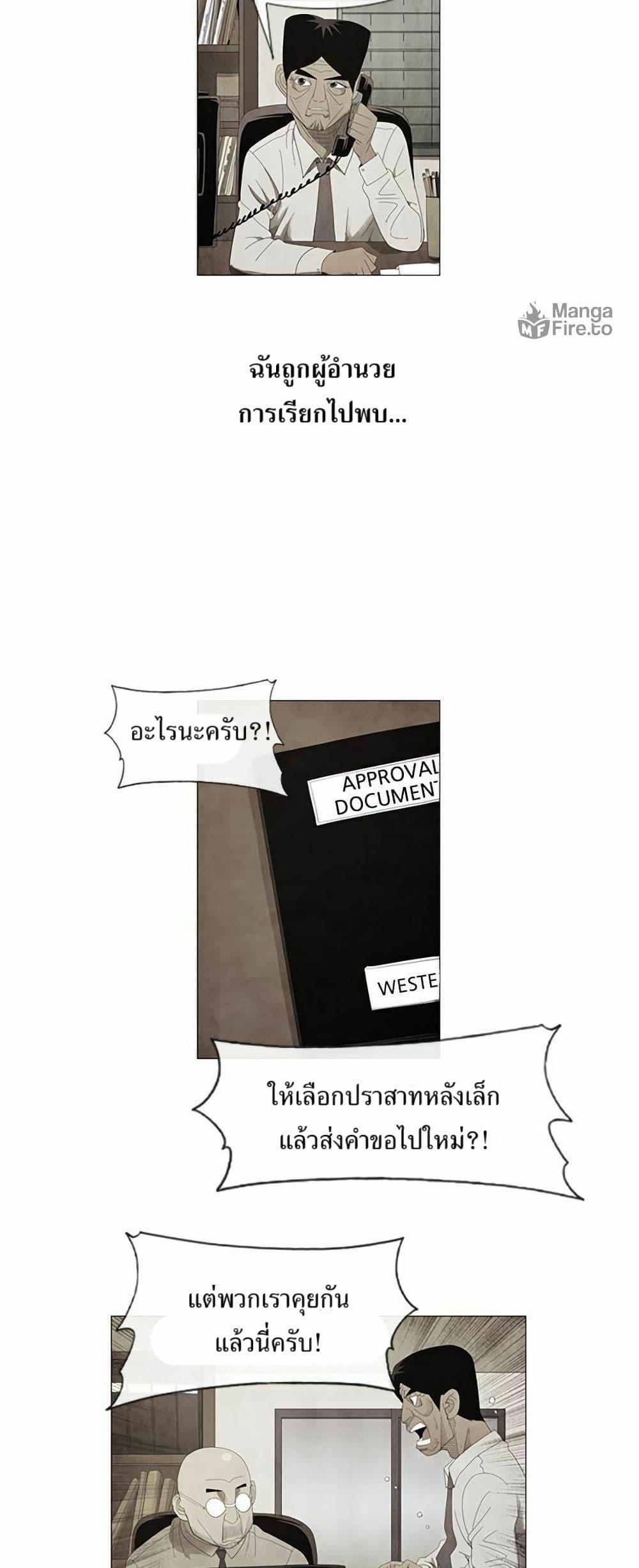 Manga-lc-com อ่านมังงะ อ่านการ์ตูน ออนไลน์ ฟรี Michelin Star ตอนที่ 1 2 3 4 5 6 7 8 9 10 11 12 13 14 ฟรี ไม่มีโฆษณา Manga-lc - อ่าน มังงะ อ่าน การ์ตูน ออนไลน์ อ่านมังงะ ฟรี