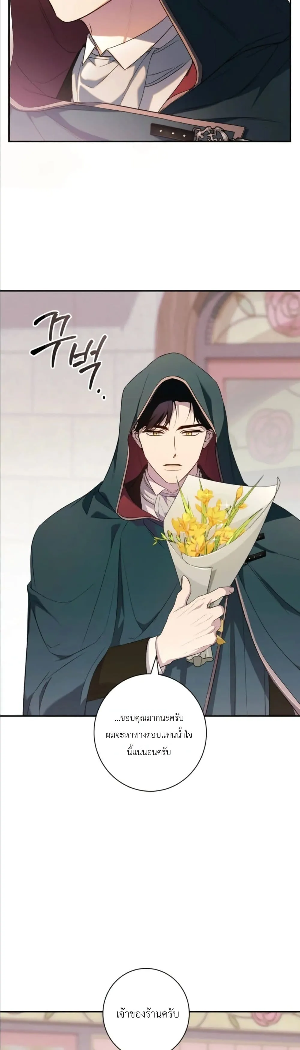 Manga-lc-com อ่านมังงะ อ่านการ์ตูน ออนไลน์ ฟรี Dating the Emperor in Secret, but I Don’t Know About It ตอนที่ 1 2 3 4 5 6 7 8 9 10 11 12 13 14 ฟรี ไม่มีโฆษณา Manga-lc - อ่าน มังงะ อ่าน การ์ตูน ออนไลน์ อ่านมังงะ ฟรี