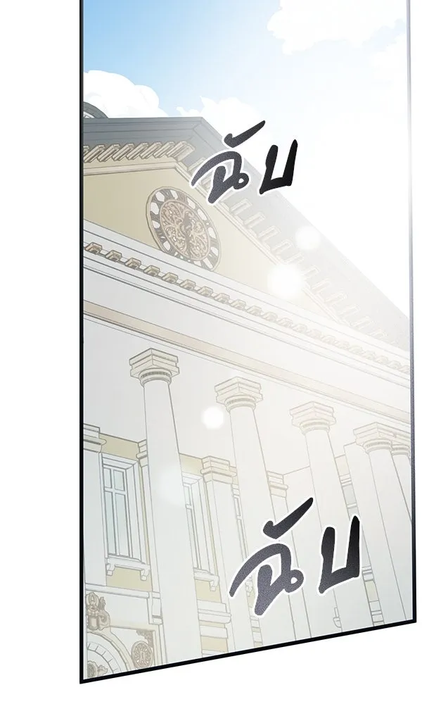 ชีวิตนี้เพื่อเธอ ตอนที่ 30 รูปที่ 112