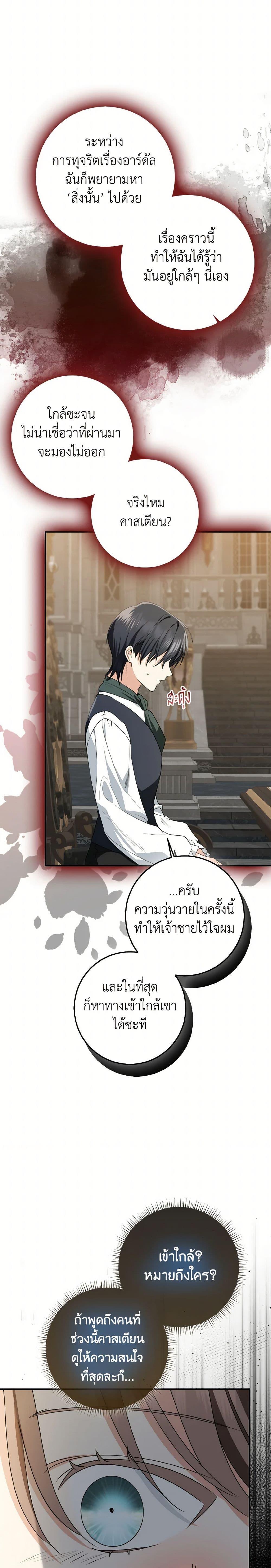 Manga-lc-com อ่านมังงะ อ่านการ์ตูน ออนไลน์ ฟรี Our Tyrant Became Young ตอนที่ 1 2 3 4 5 6 7 8 9 10 11 12 13 14 ฟรี ไม่มีโฆษณา Manga-lc - อ่าน มังงะ อ่าน การ์ตูน ออนไลน์ อ่านมังงะ ฟรี