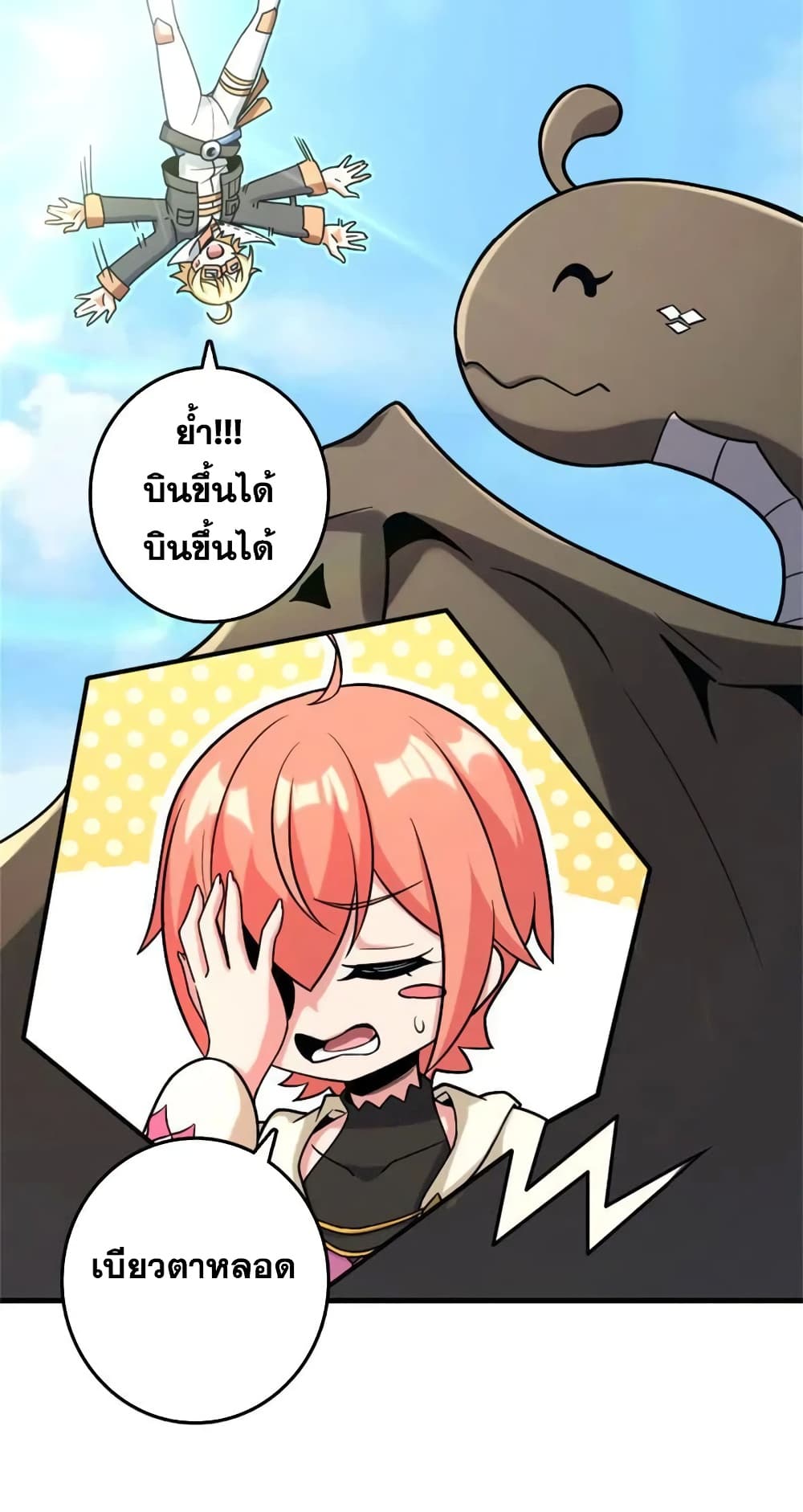 Manga-lc-com อ่านมังงะ อ่านการ์ตูน ออนไลน์ ฟรี Release That Witch ตอนที่ 1 2 3 4 5 6 7 8 9 10 11 12 13 14 ฟรี ไม่มีโฆษณา Manga-lc - อ่าน มังงะ อ่าน การ์ตูน ออนไลน์ อ่านมังงะ ฟรี