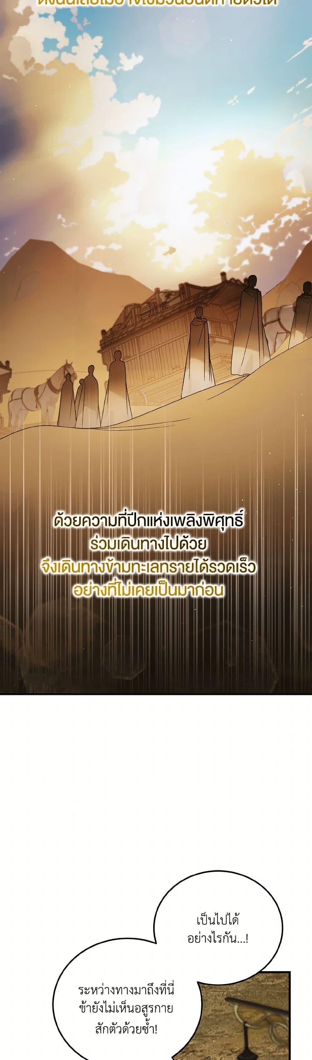 Manga-lc-com อ่านมังงะ อ่านการ์ตูน ออนไลน์ ฟรี A Way to Protect the Lovable You ตอนที่ 1 2 3 4 5 6 7 8 9 10 11 12 13 14 ฟรี ไม่มีโฆษณา Manga-lc - อ่าน มังงะ อ่าน การ์ตูน ออนไลน์ อ่านมังงะ ฟรี