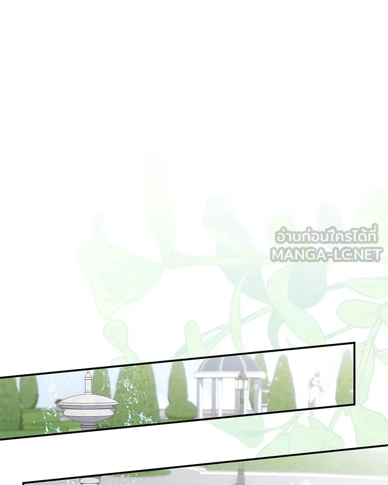 โอ้ ศัตรูที่รัก ตอนที่ ตอนพิเศษ 1 รูปที่ 36