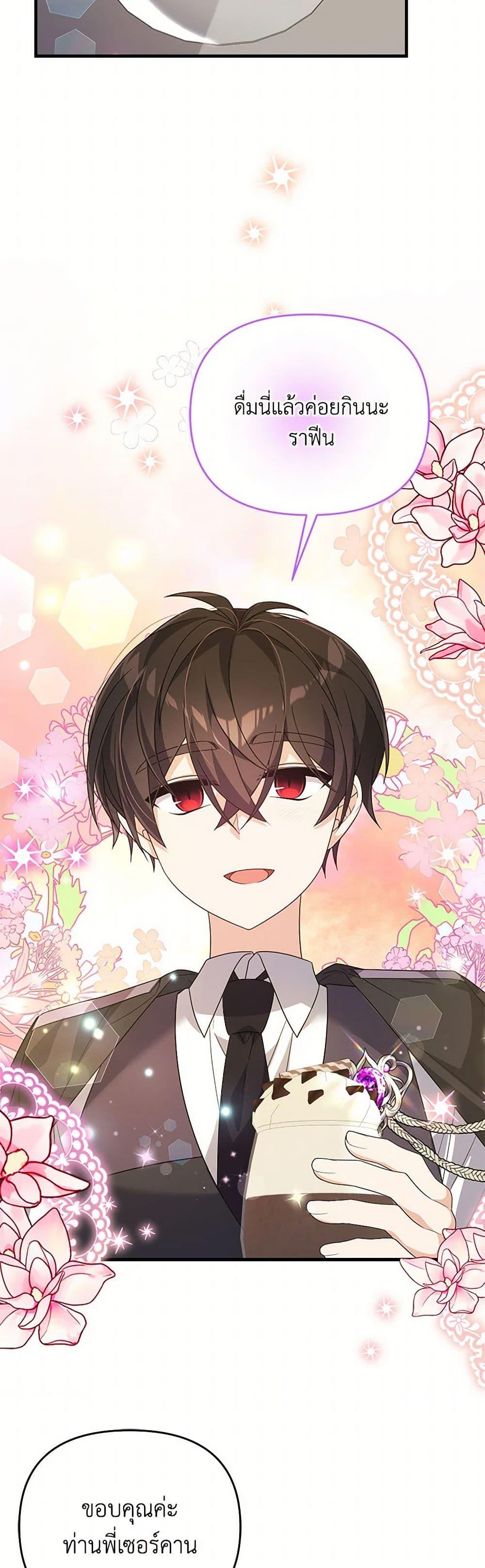 Manga-lc-com อ่านมังงะ อ่านการ์ตูน ออนไลน์ ฟรี I Will Seduce the Male Lead for My Older Brother ตอนที่ 1 2 3 4 5 6 7 8 9 10 11 12 13 14 ฟรี ไม่มีโฆษณา Manga-lc - อ่าน มังงะ อ่าน การ์ตูน ออนไลน์ อ่านมังงะ ฟรี