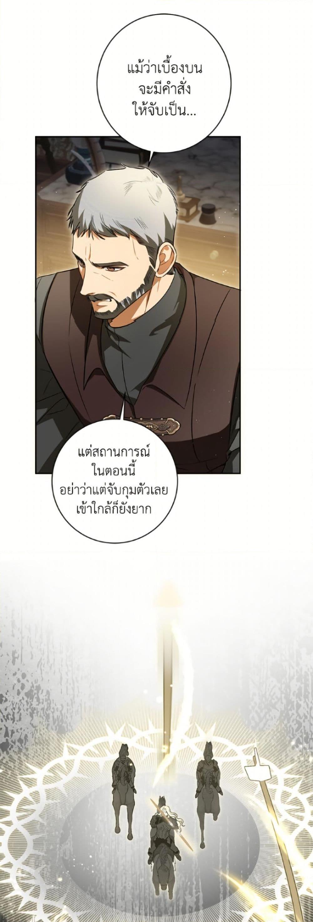 Manga-lc-com อ่านมังงะ อ่านการ์ตูน ออนไลน์ ฟรี I Think I’ve Been Possessed Somewhere ตอนที่ 1 2 3 4 5 6 7 8 9 10 11 12 13 14 ฟรี ไม่มีโฆษณา Manga-lc - อ่าน มังงะ อ่าน การ์ตูน ออนไลน์ อ่านมังงะ ฟรี