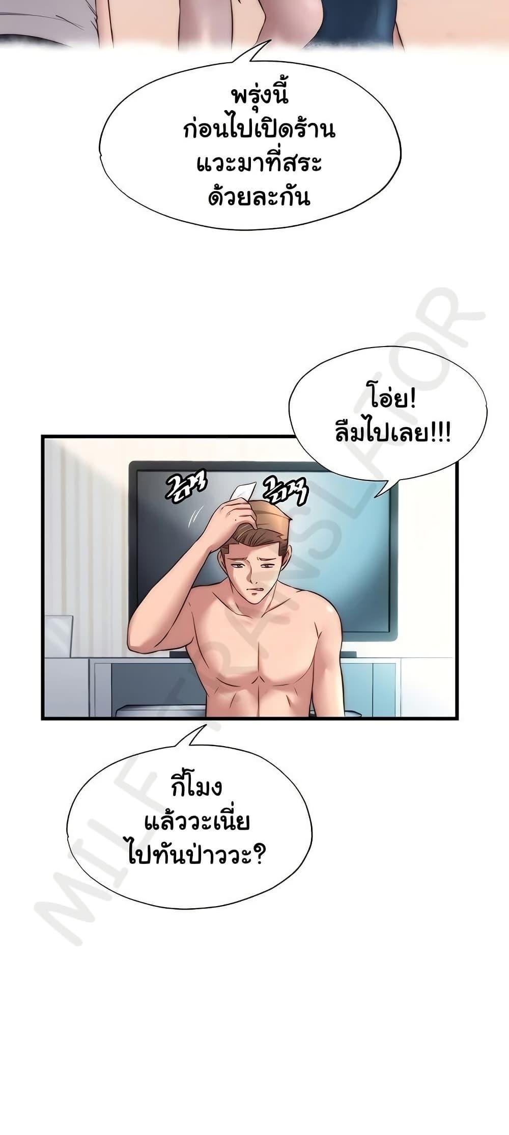 Doujin-Lc- อ่าน โดจิน มังฮวา เกาหลี ญี่ปุ่น จีน แปลไทย A Situation Full ตอนที่ 1 2 3 4 5 6 7 8 9 10 11 12 13 14 ฟรี ไม่มีโฆษณา อ่าน โดจิน Manhwa เกาหลี ญี่ปุ่น จีน เรามีครบ คัดมาให้เน้นๆ โดจิน 18+ รับประกันความฟินโดย  Doujin Lc