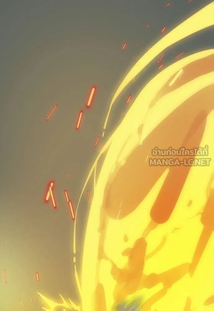 ยมราชลงทัณฑ์ ตอนที่ 49 รูปที่ 114